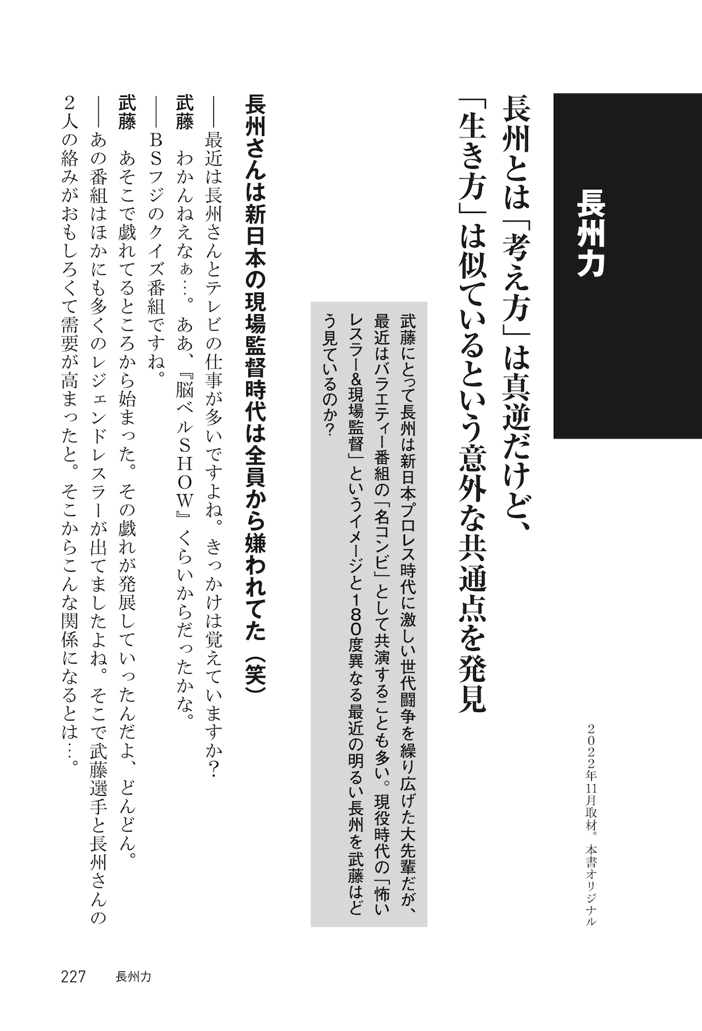 サムネイル画像2