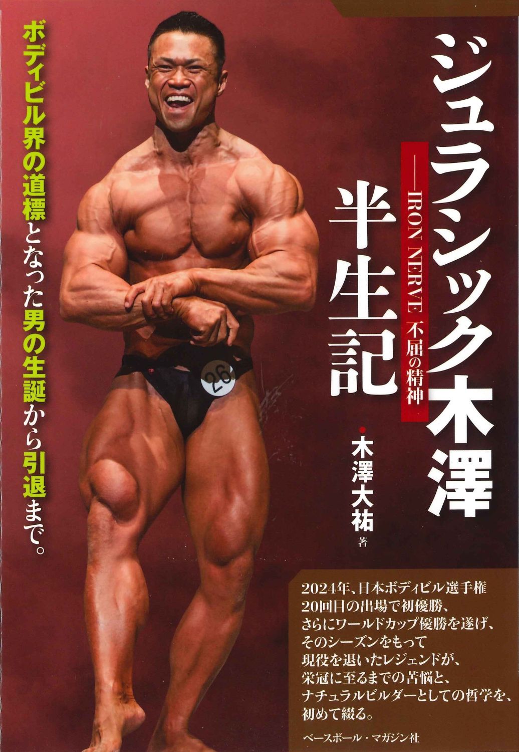 メイン画像