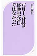 メイン画像