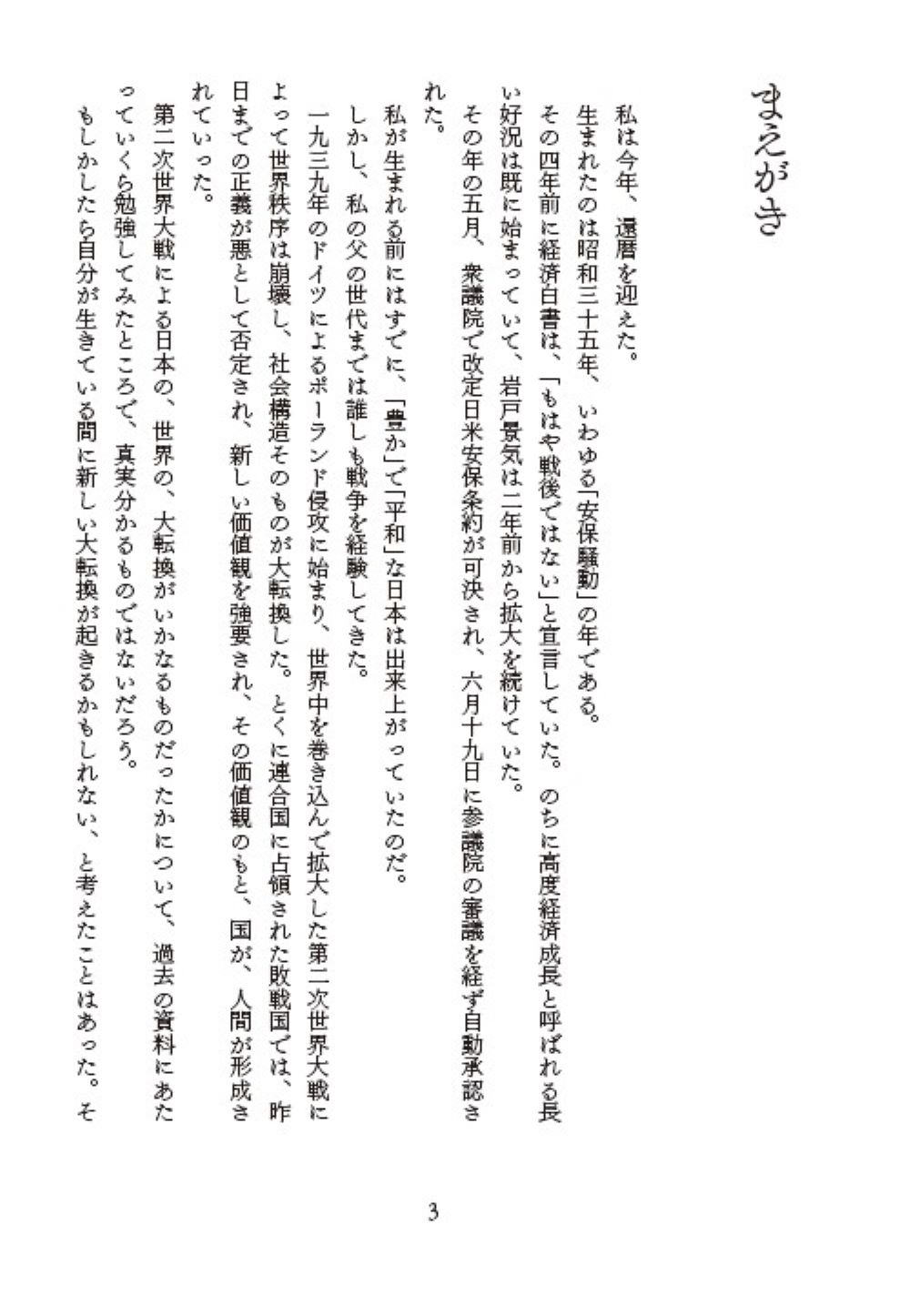 サムネイル画像2