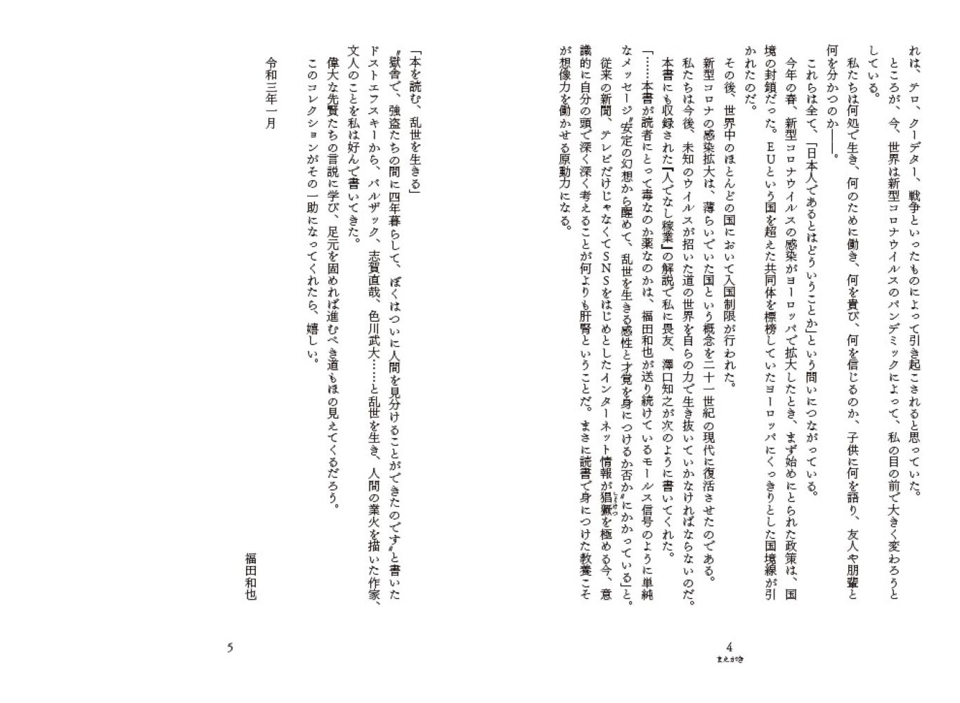 サムネイル画像3