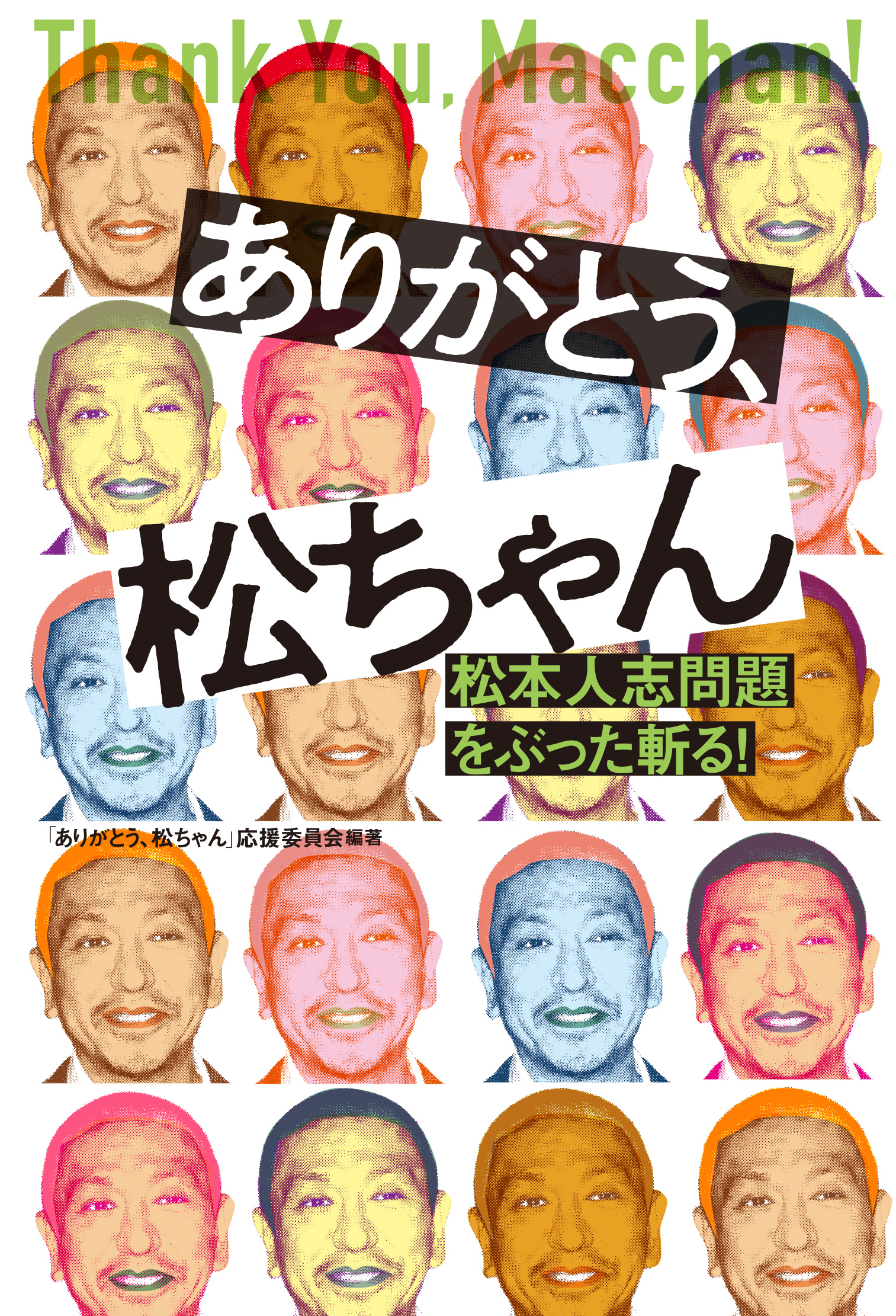 サムネイル画像1