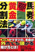 メイン画像