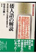 メイン画像