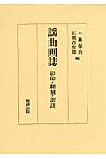 メイン画像
