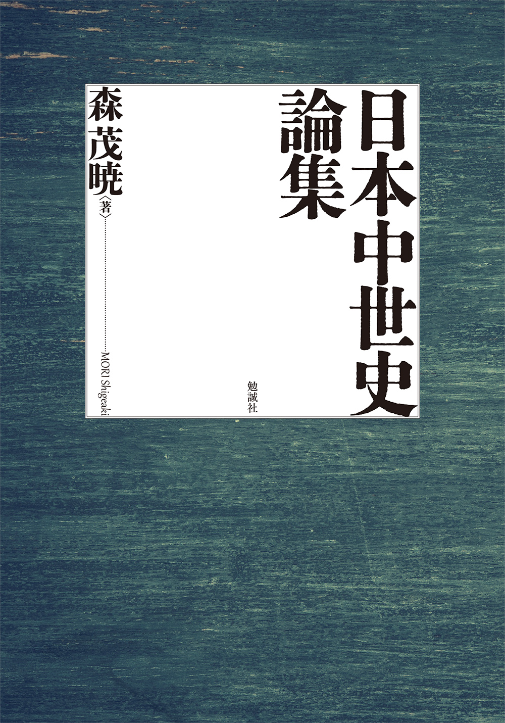 メイン画像
