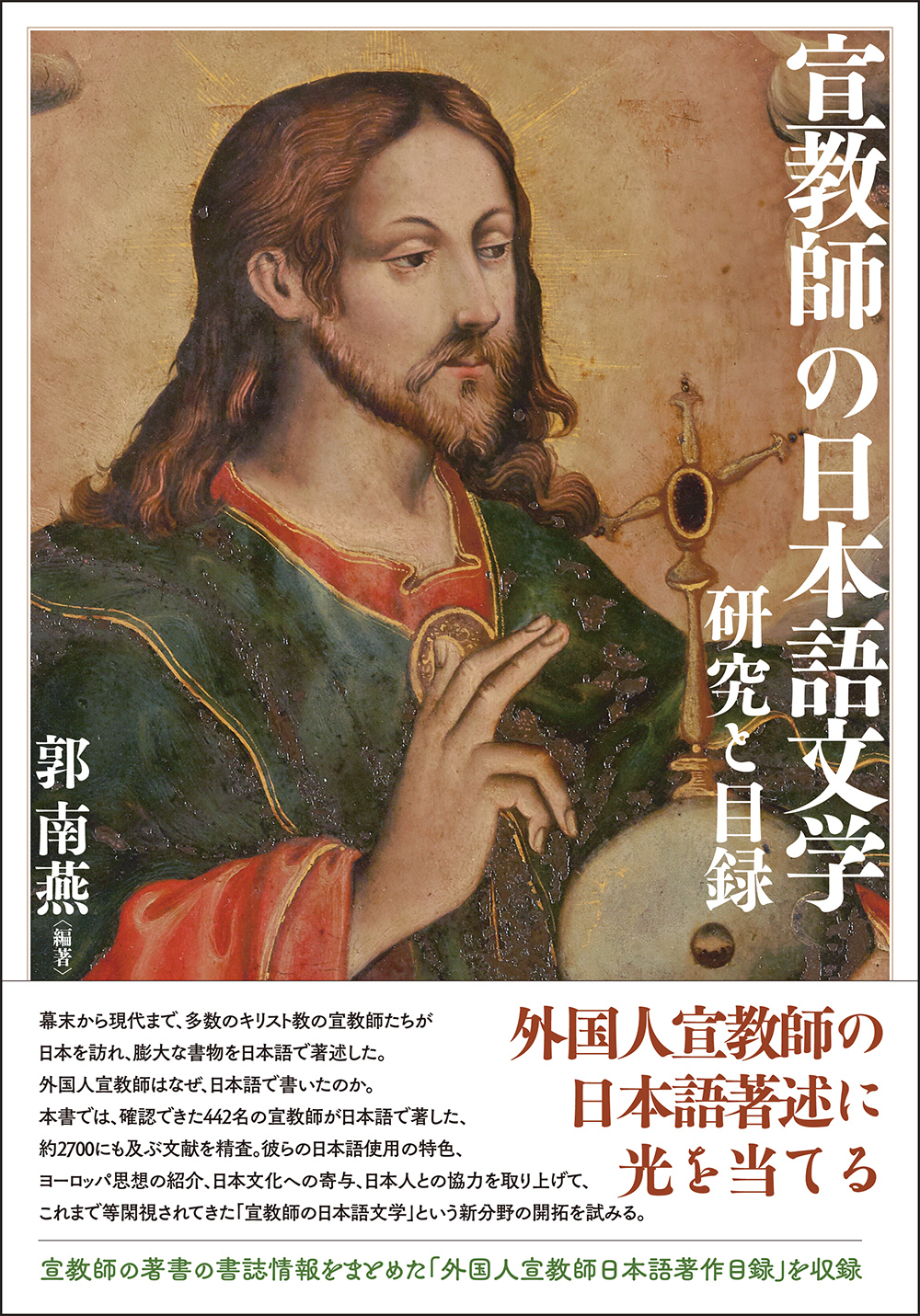 メイン画像