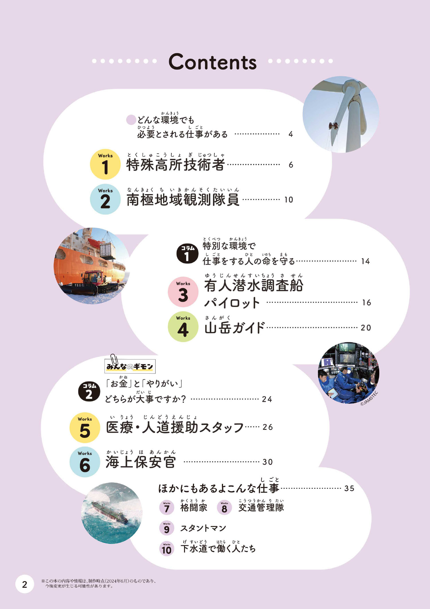 サムネイル画像1