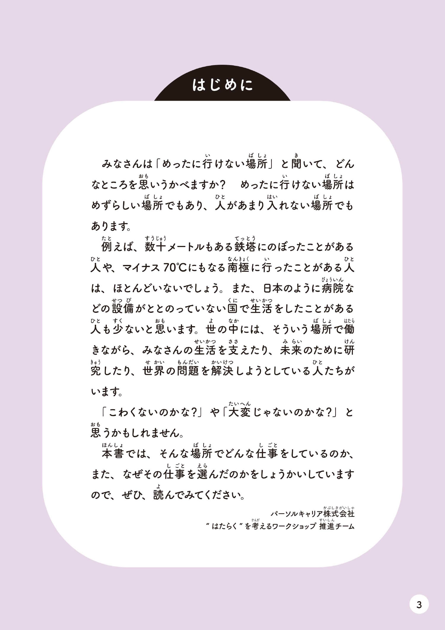 サムネイル画像2