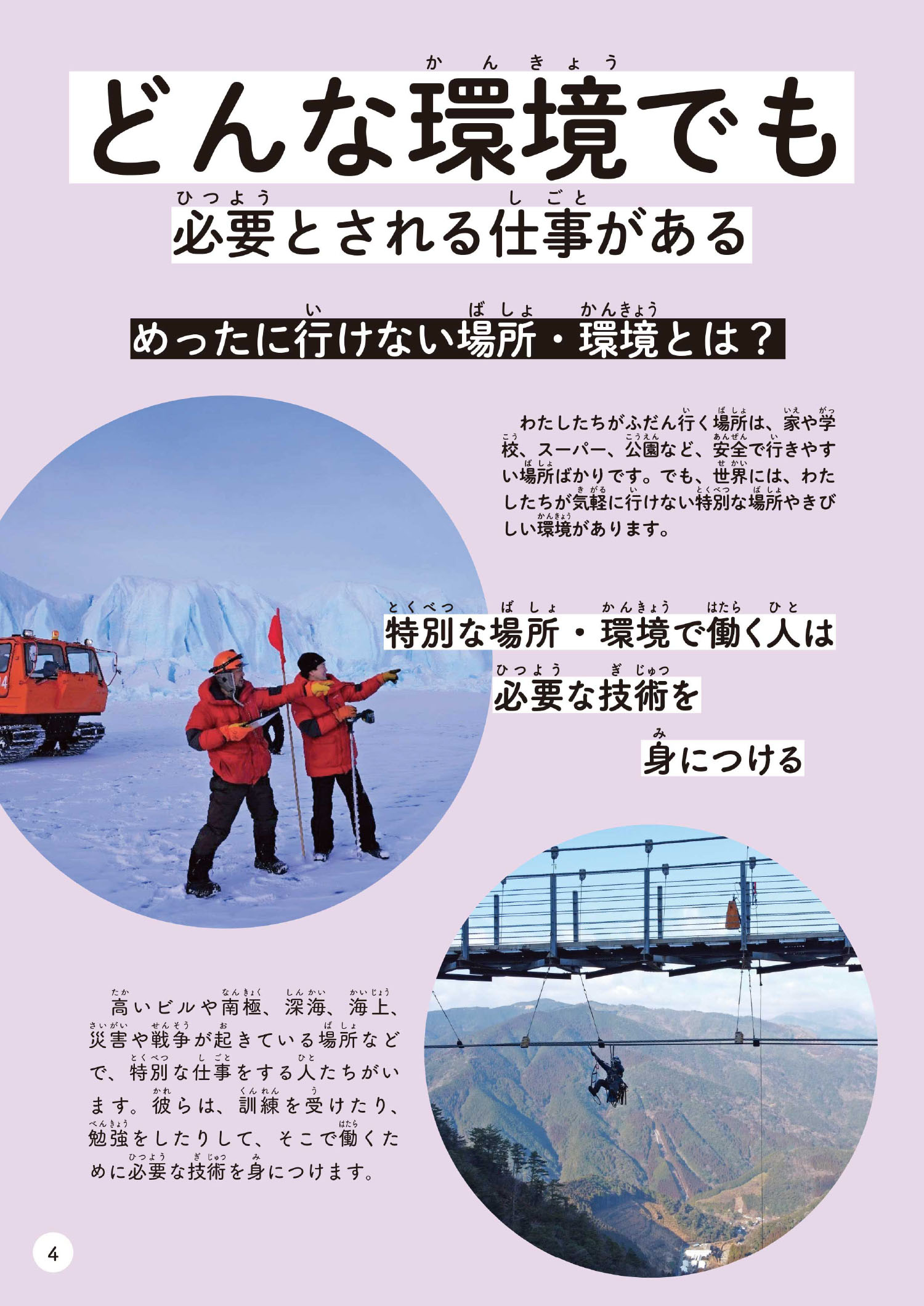 サムネイル画像3
