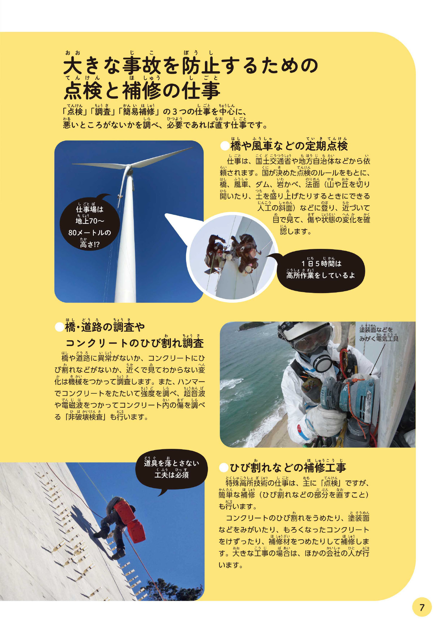 サムネイル画像6