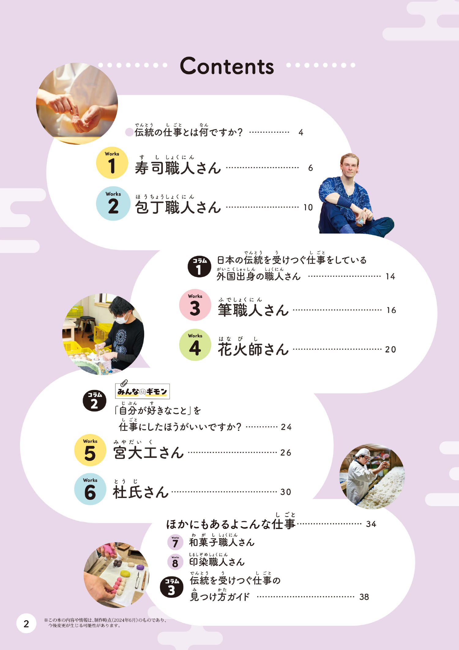 サムネイル画像1