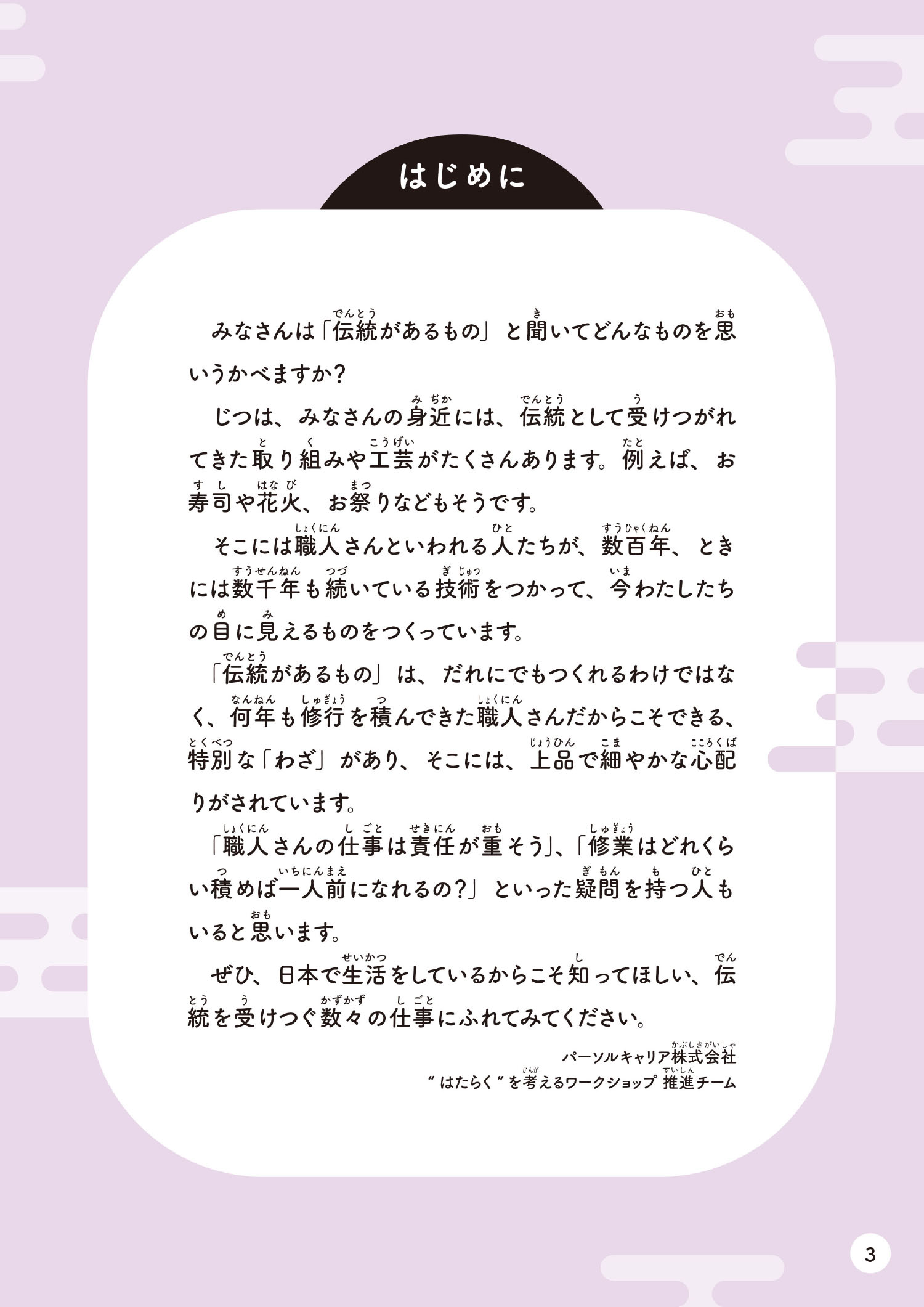 サムネイル画像2