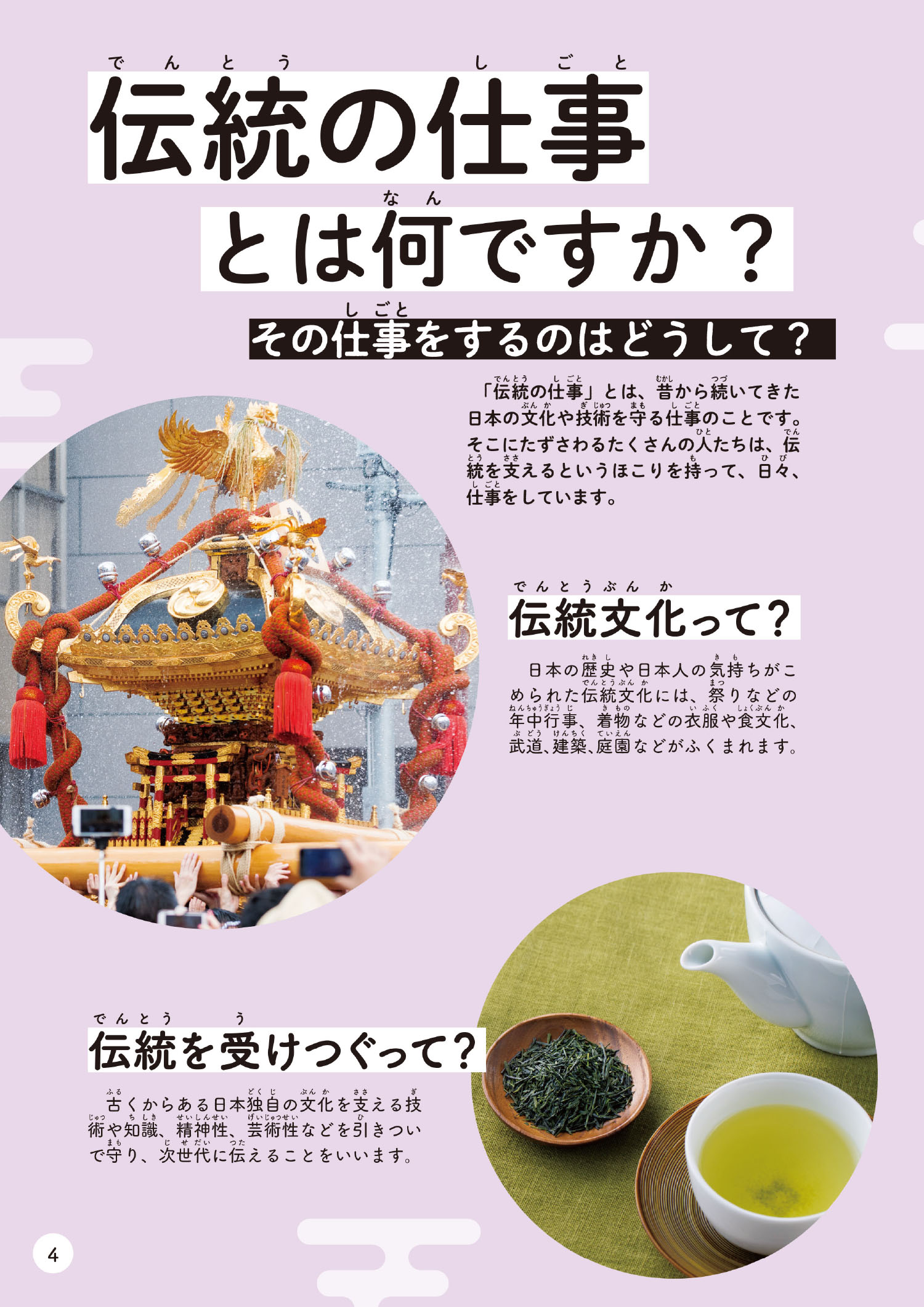 サムネイル画像3