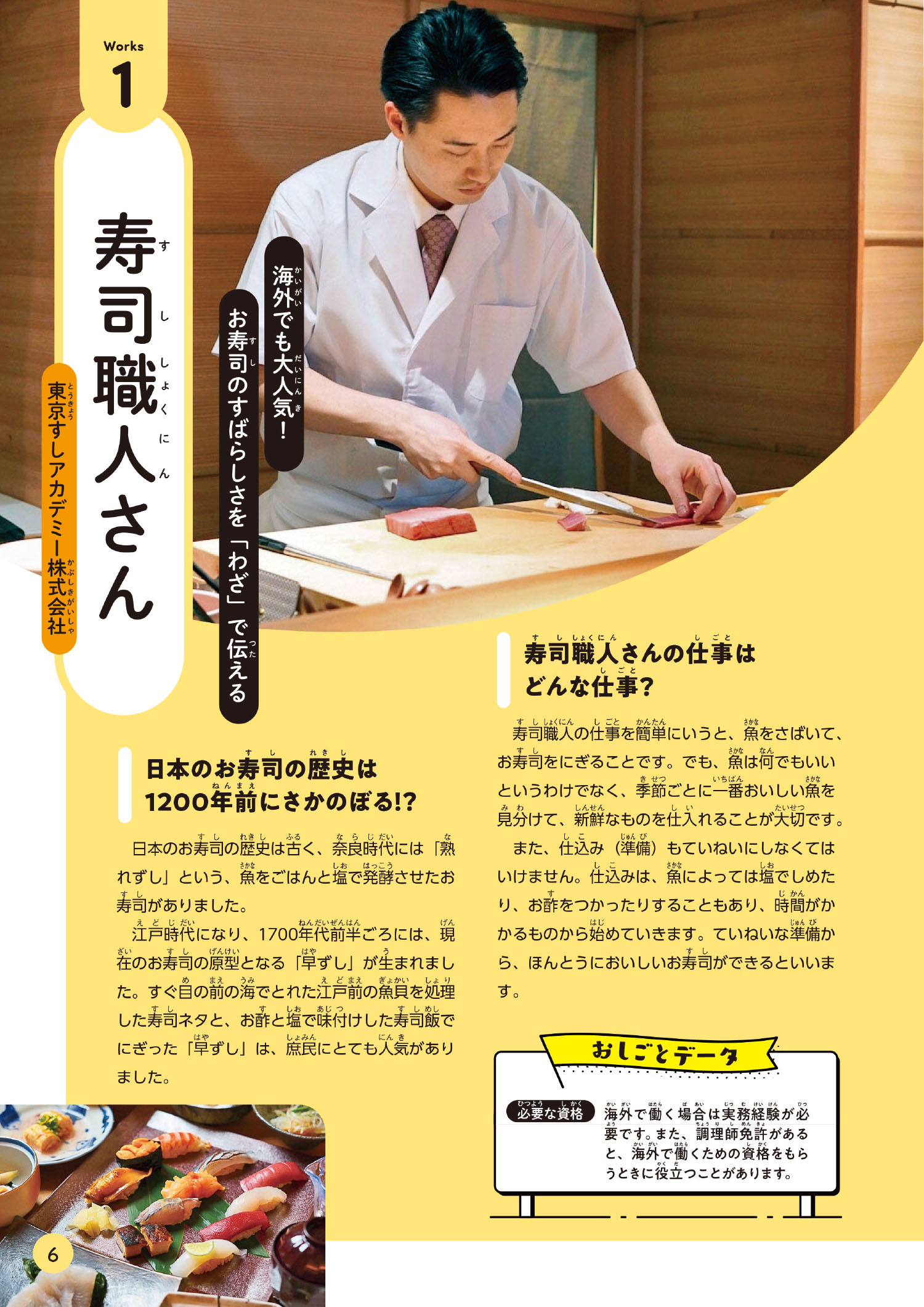 サムネイル画像5