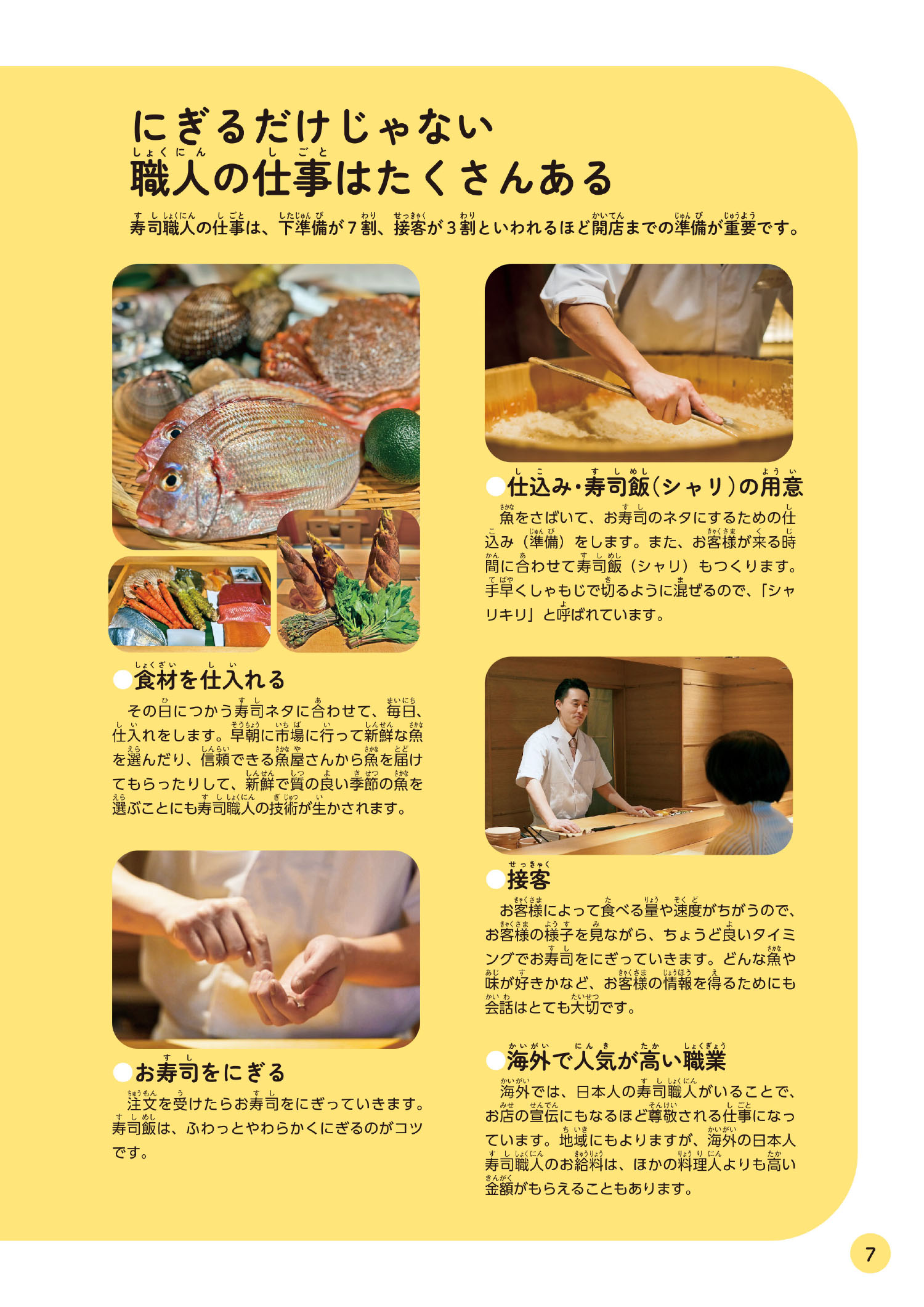 サムネイル画像6