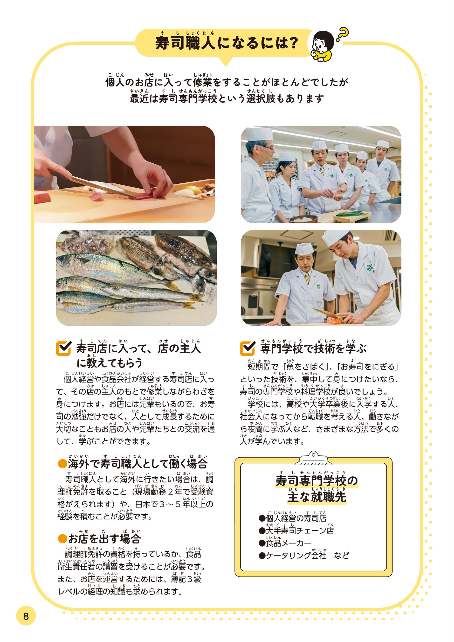 サムネイル画像7