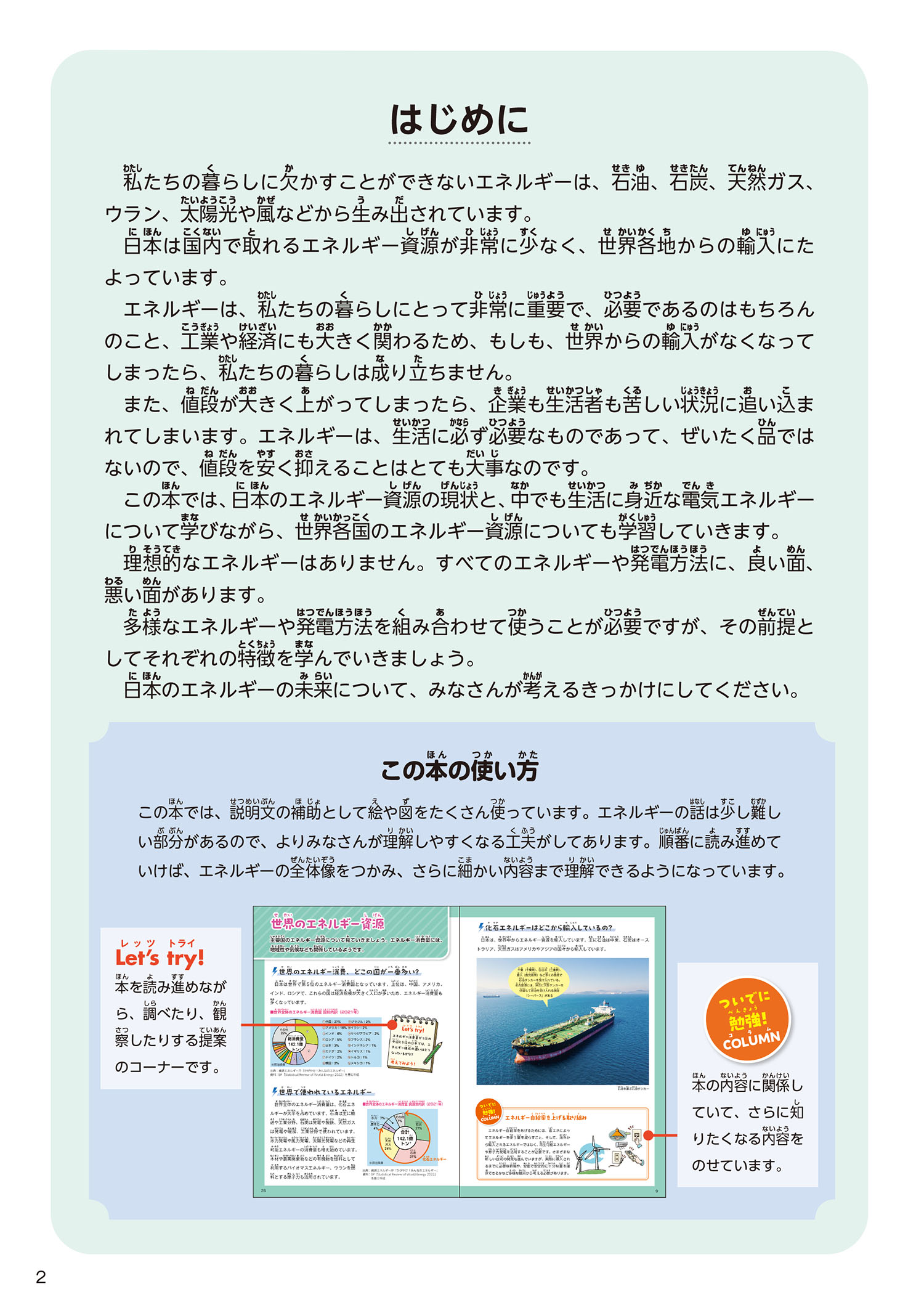 サムネイル画像1