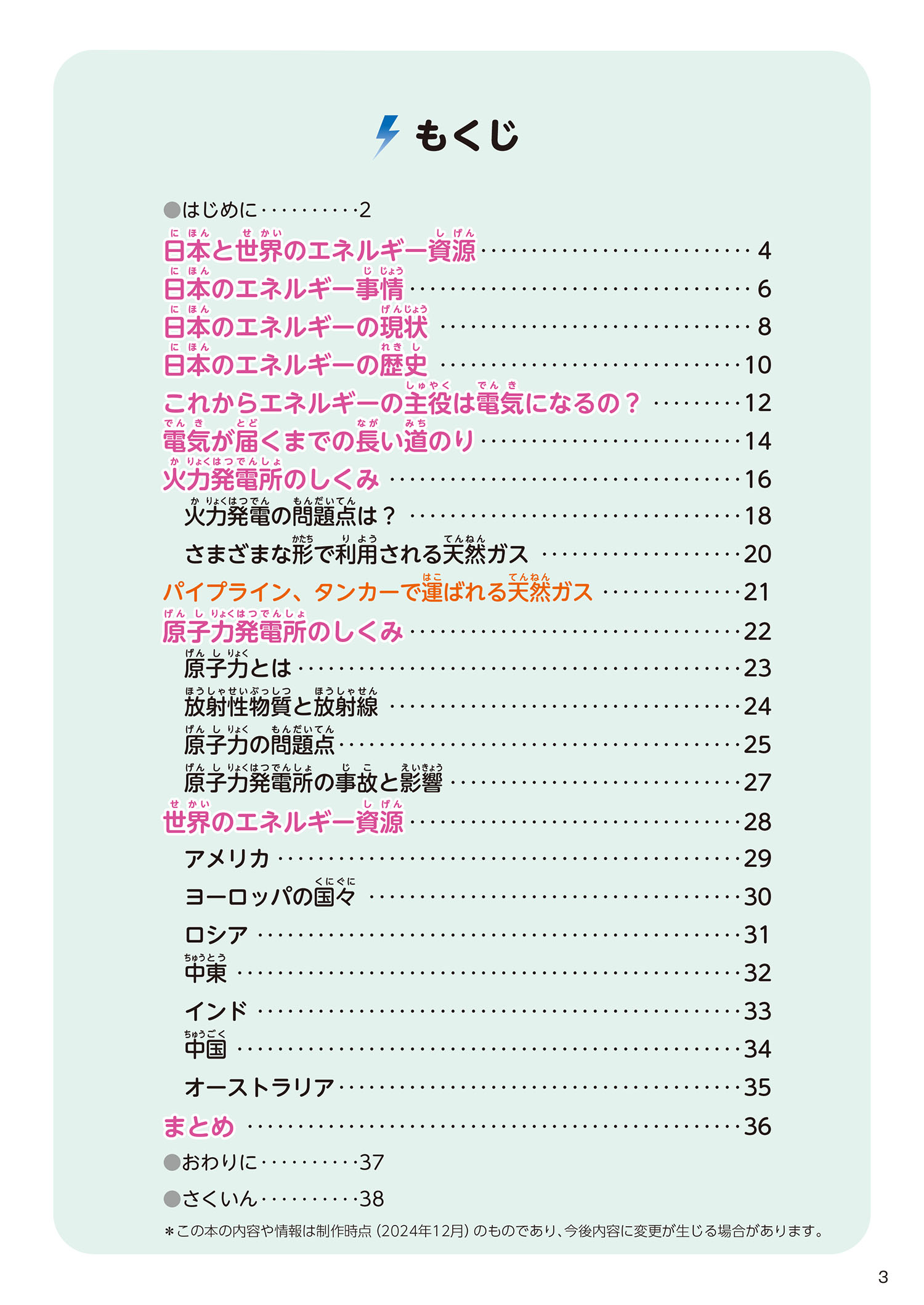サムネイル画像2