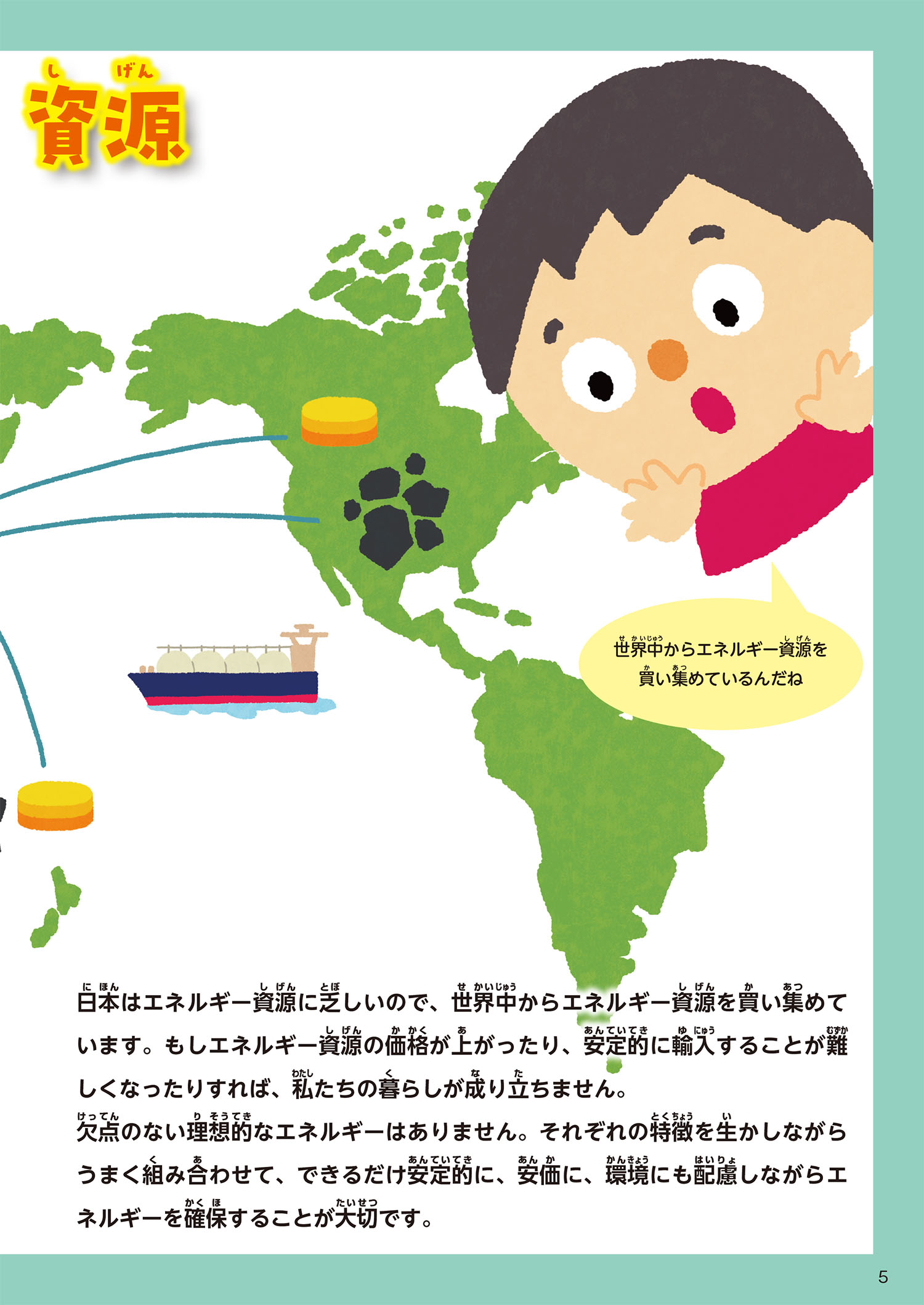 サムネイル画像4