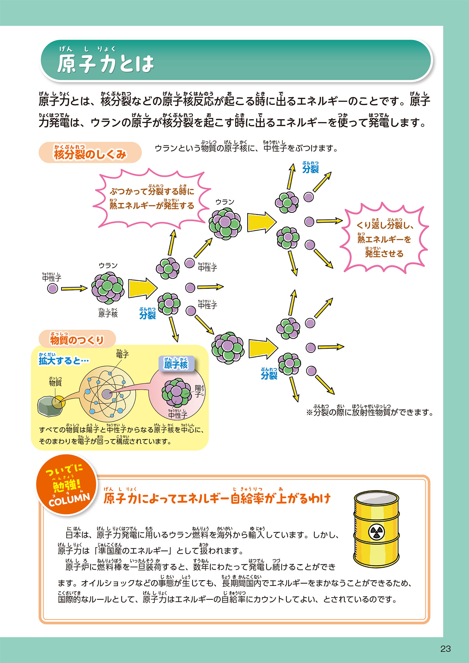サムネイル画像8