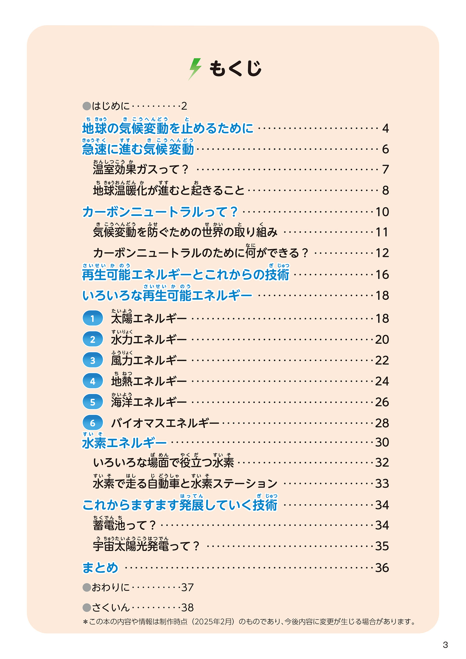 サムネイル画像2