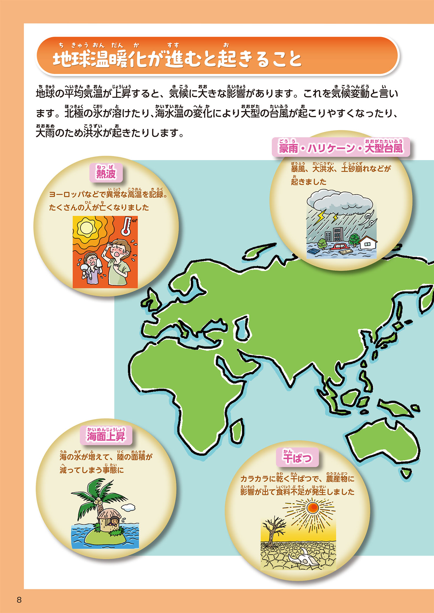 サムネイル画像7