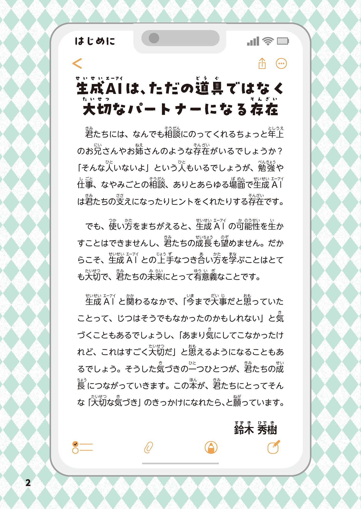 サムネイル画像1