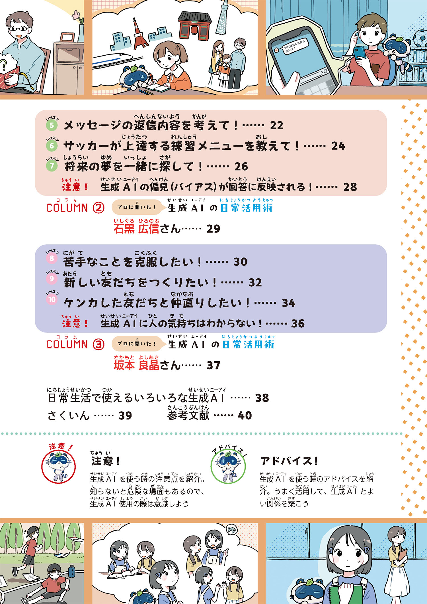サムネイル画像4