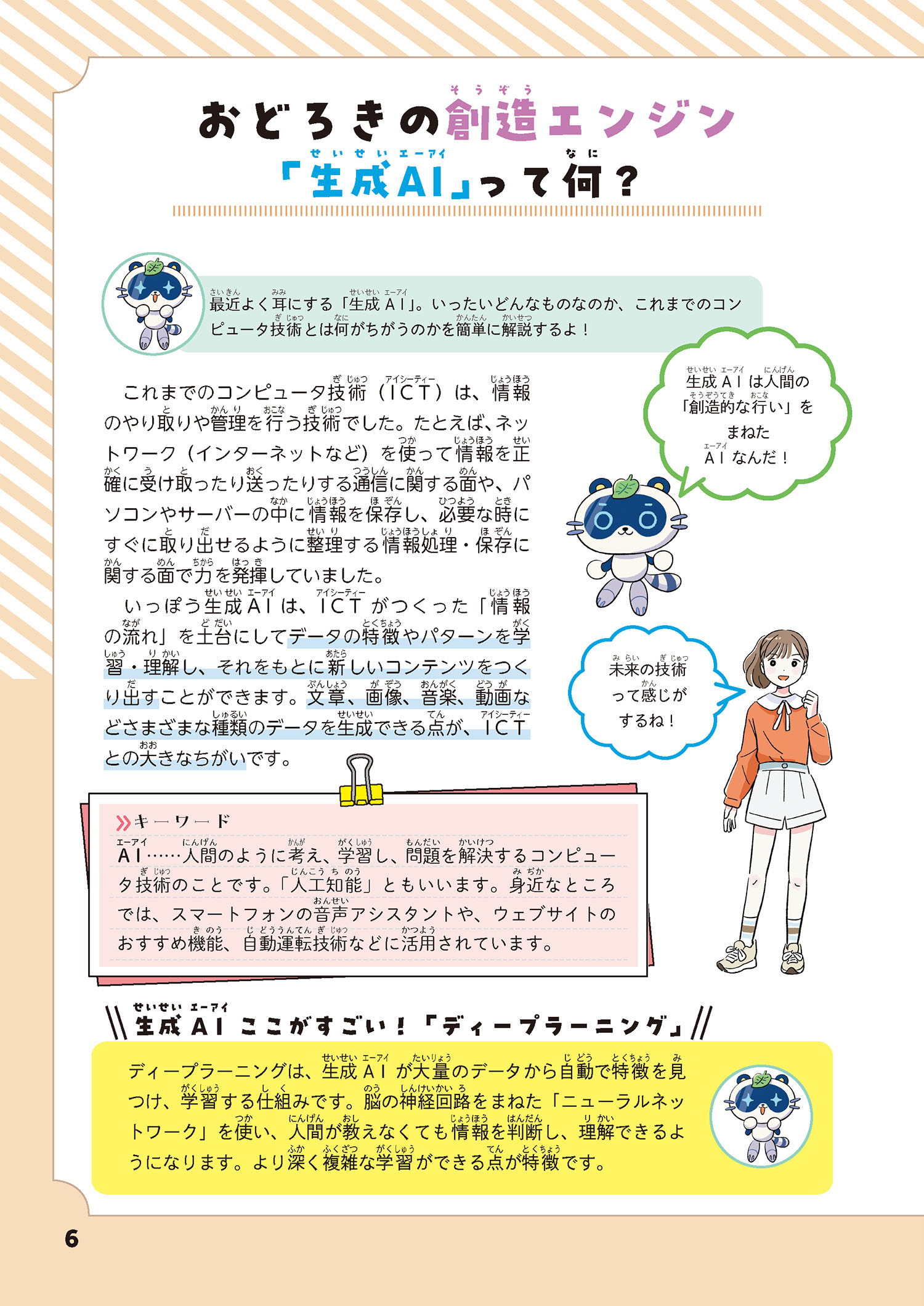 サムネイル画像5