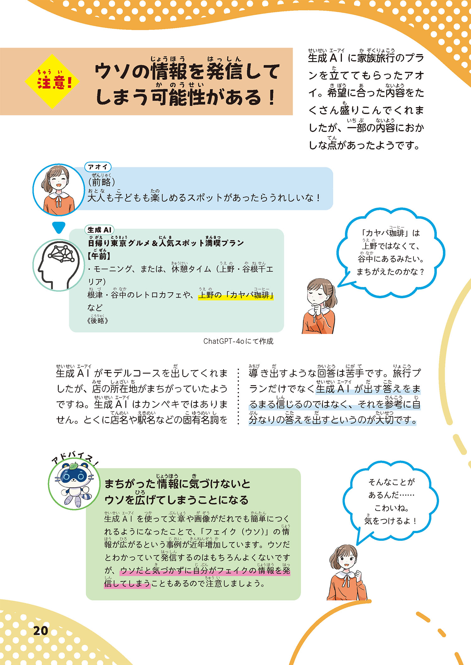 サムネイル画像7