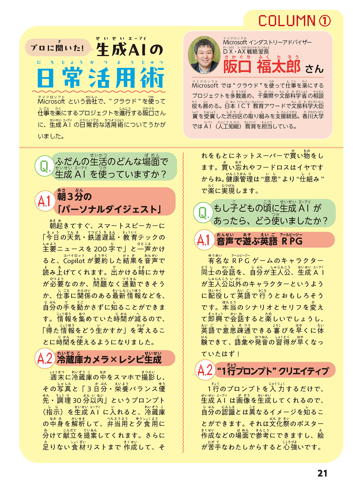 サムネイル画像8