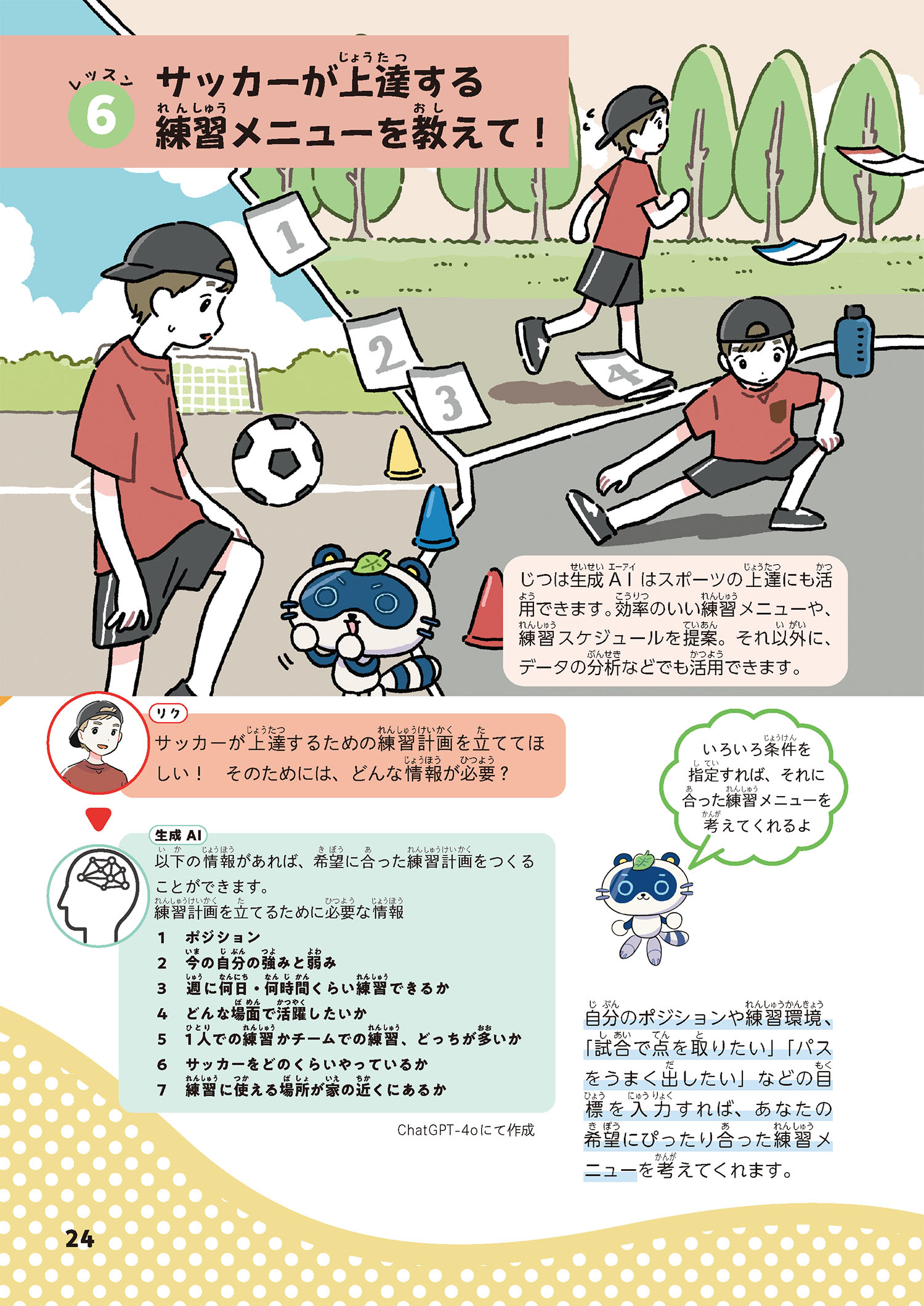 サムネイル画像9