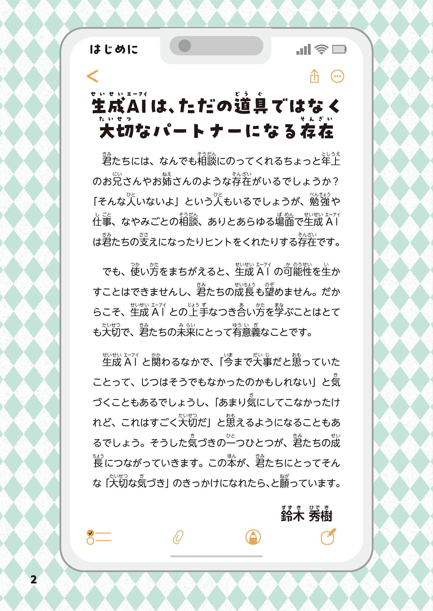 サムネイル画像1