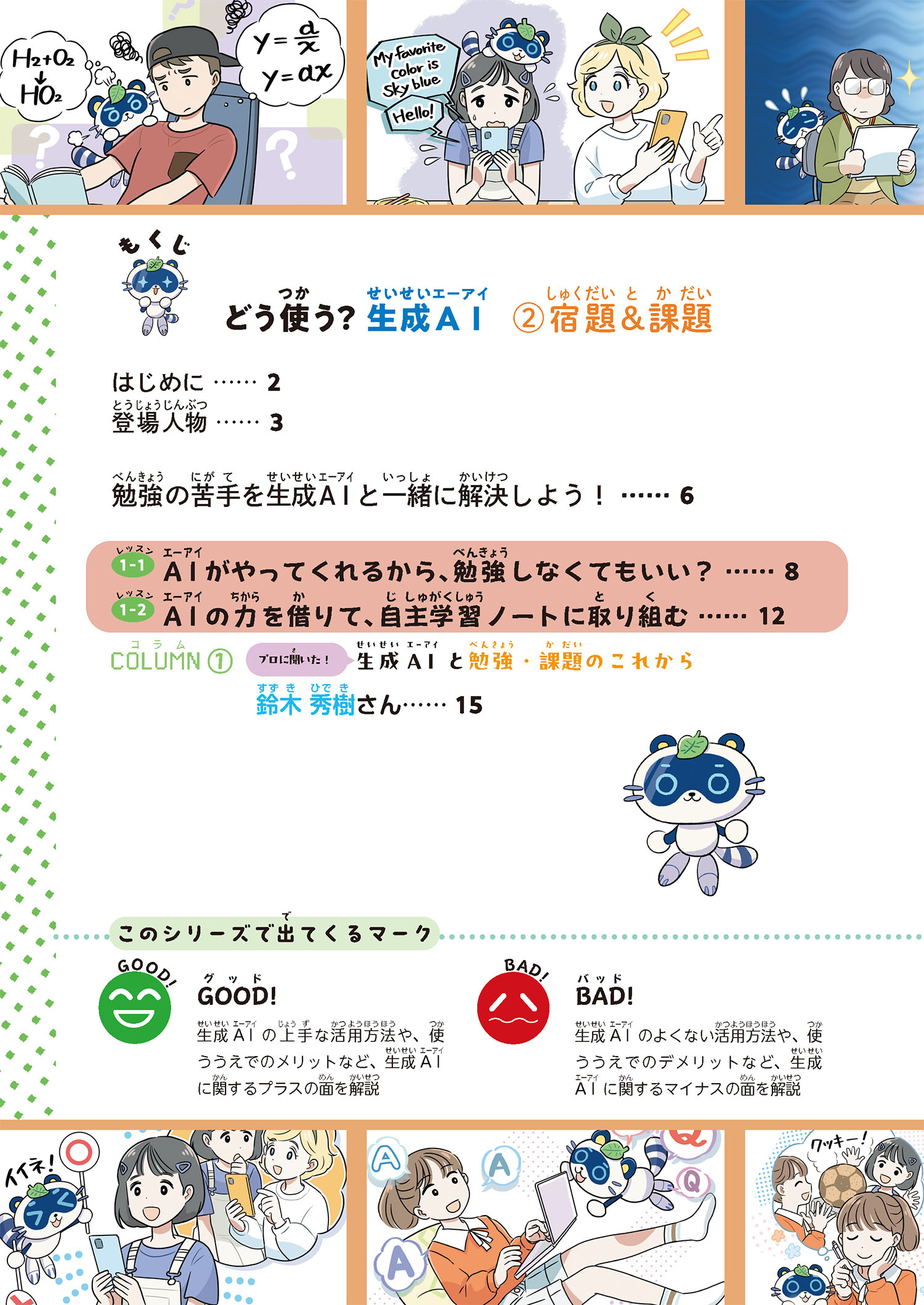 サムネイル画像3
