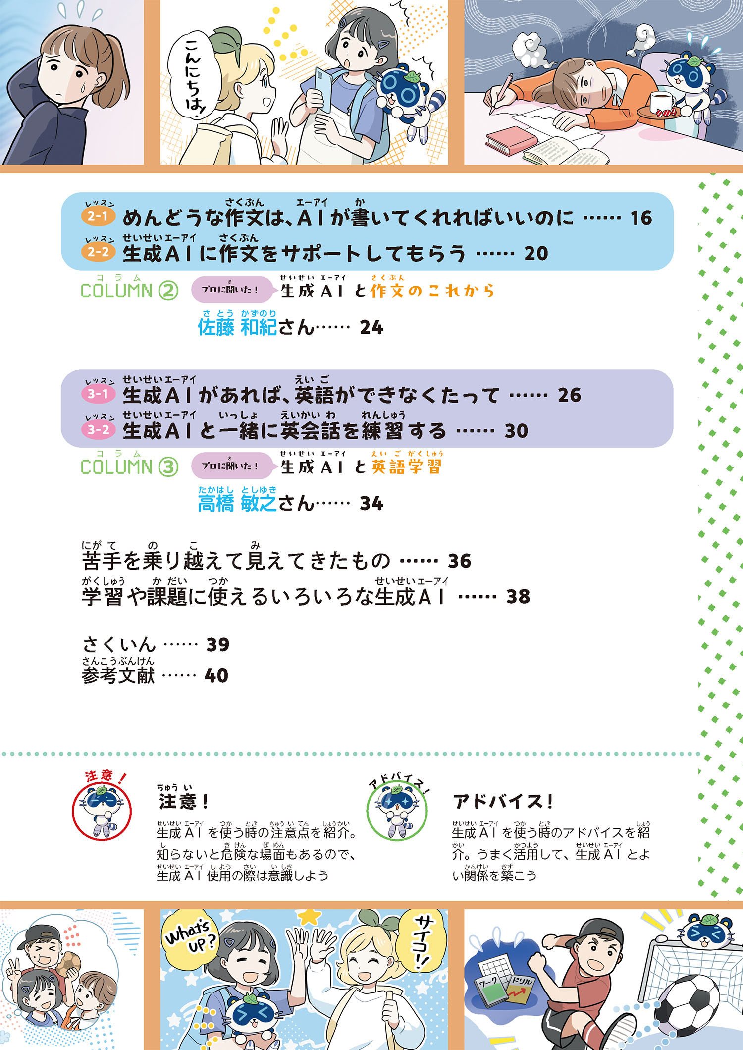 サムネイル画像4