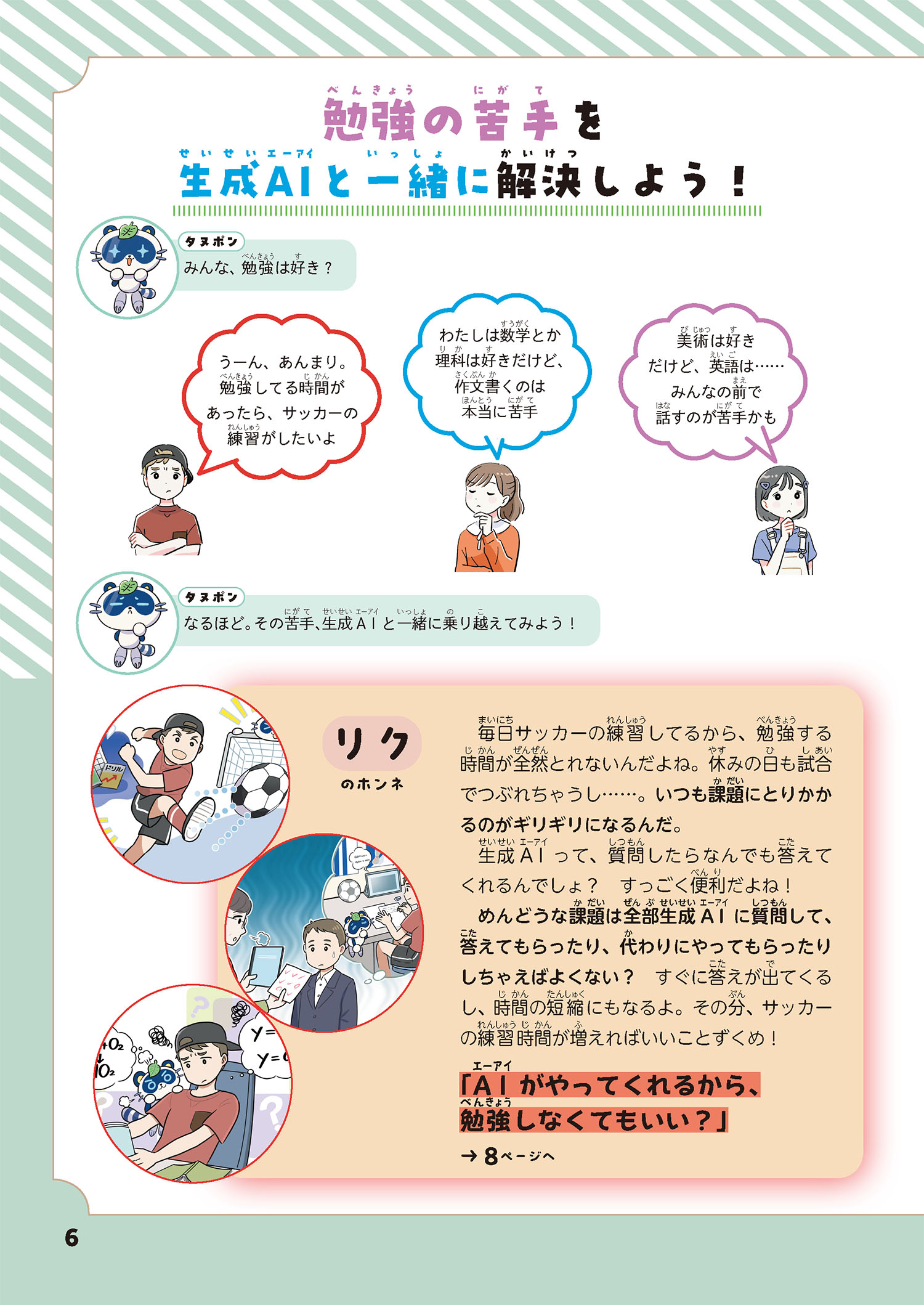サムネイル画像5