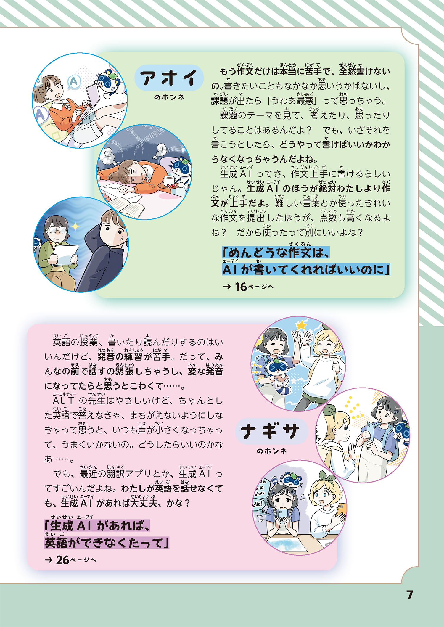 サムネイル画像6