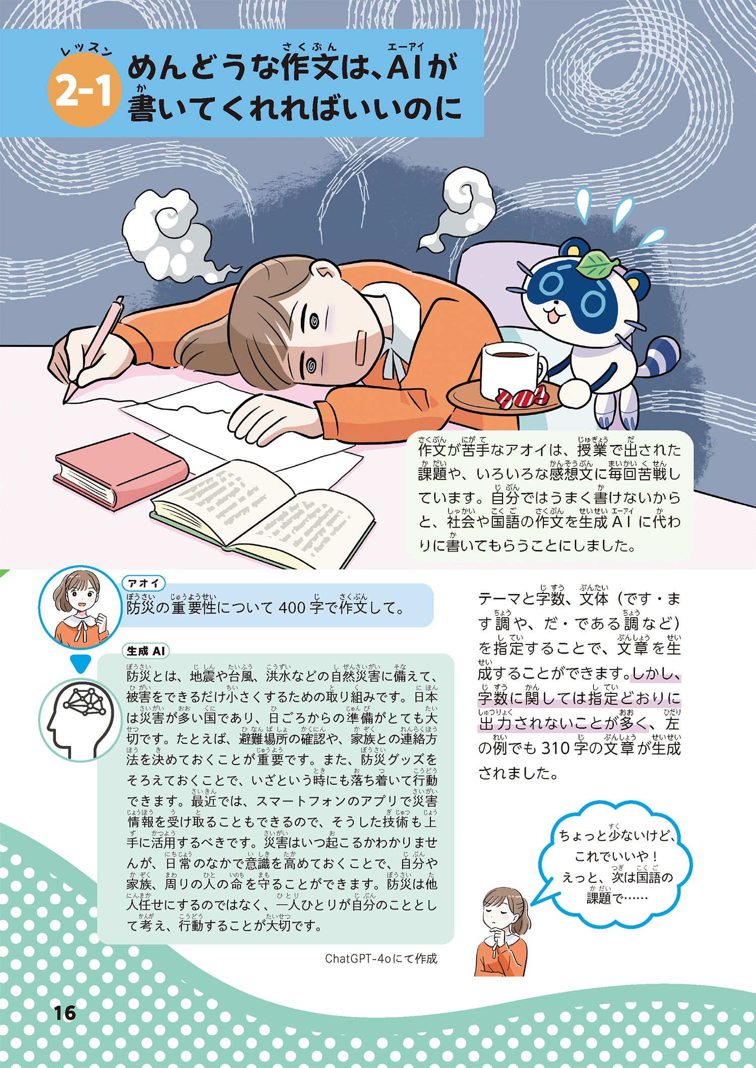 サムネイル画像7