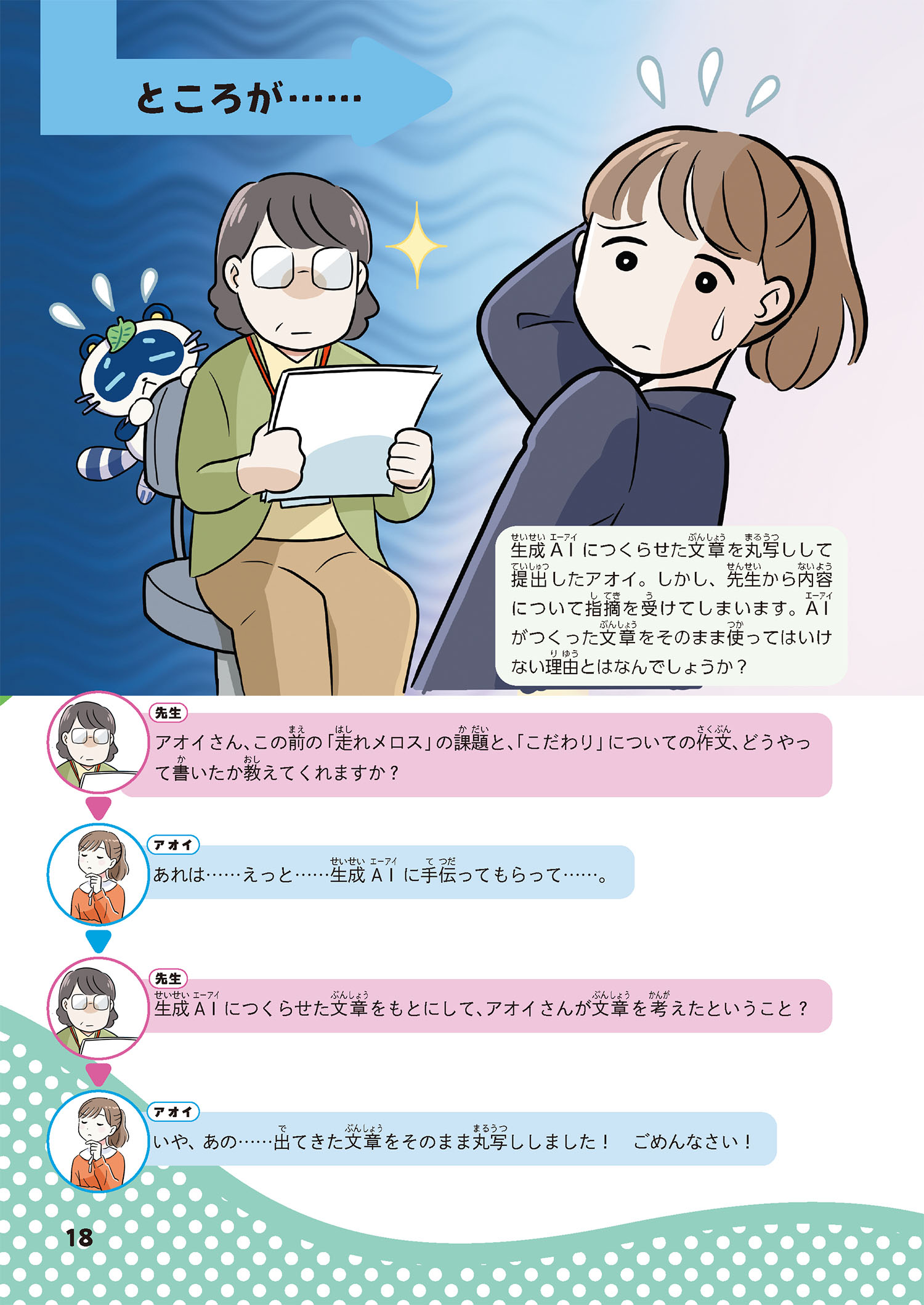 サムネイル画像8