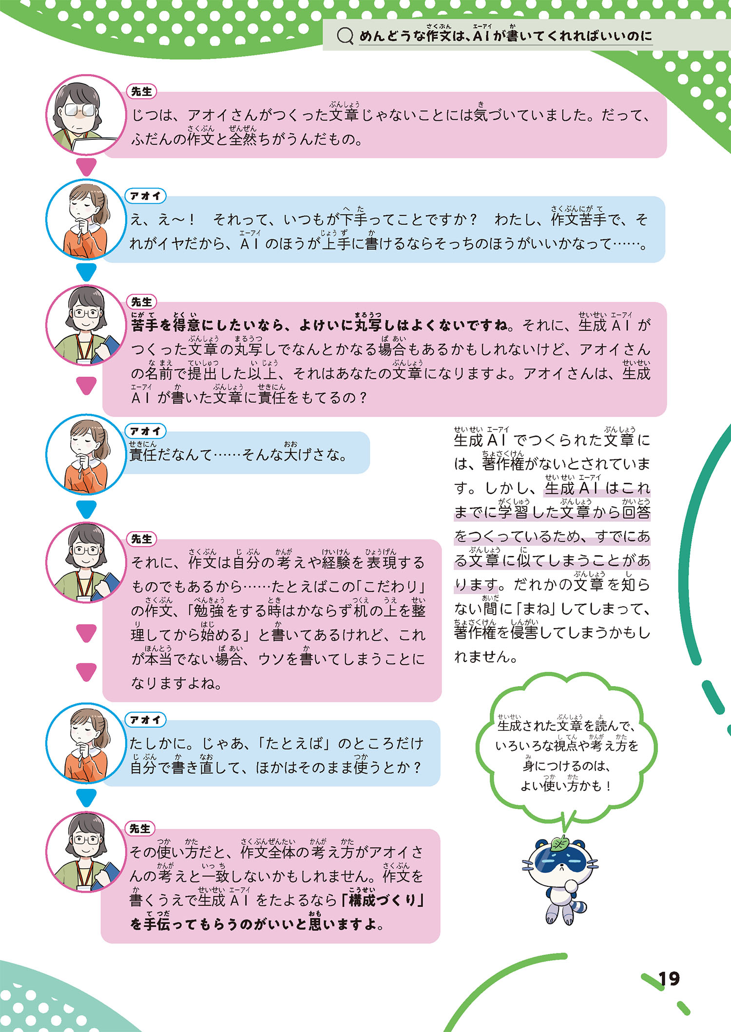 サムネイル画像9