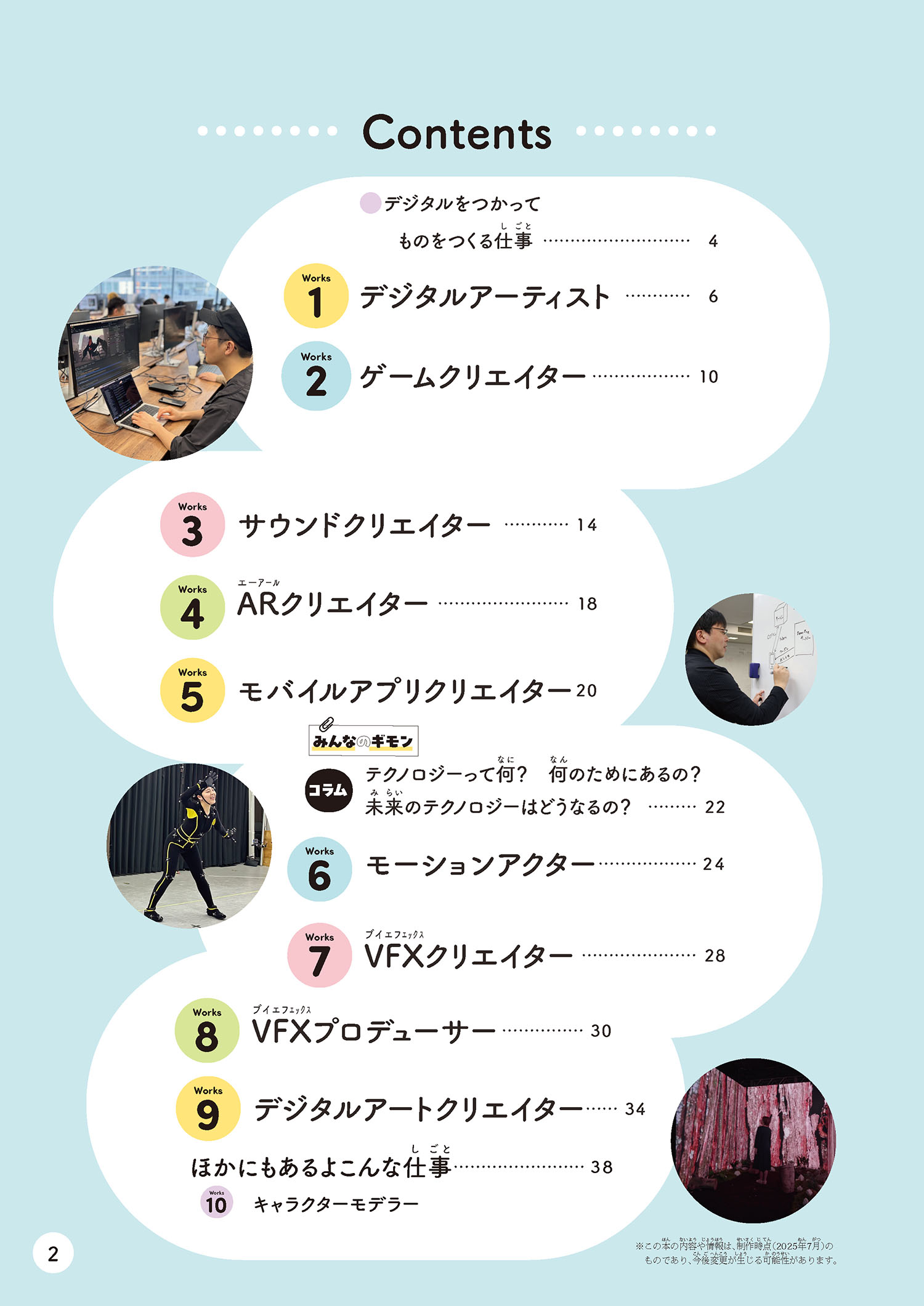 サムネイル画像1