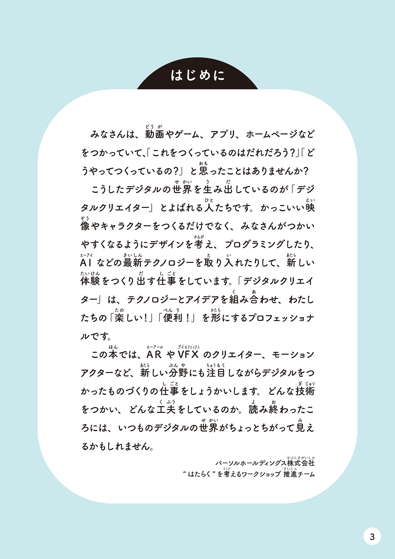 サムネイル画像2