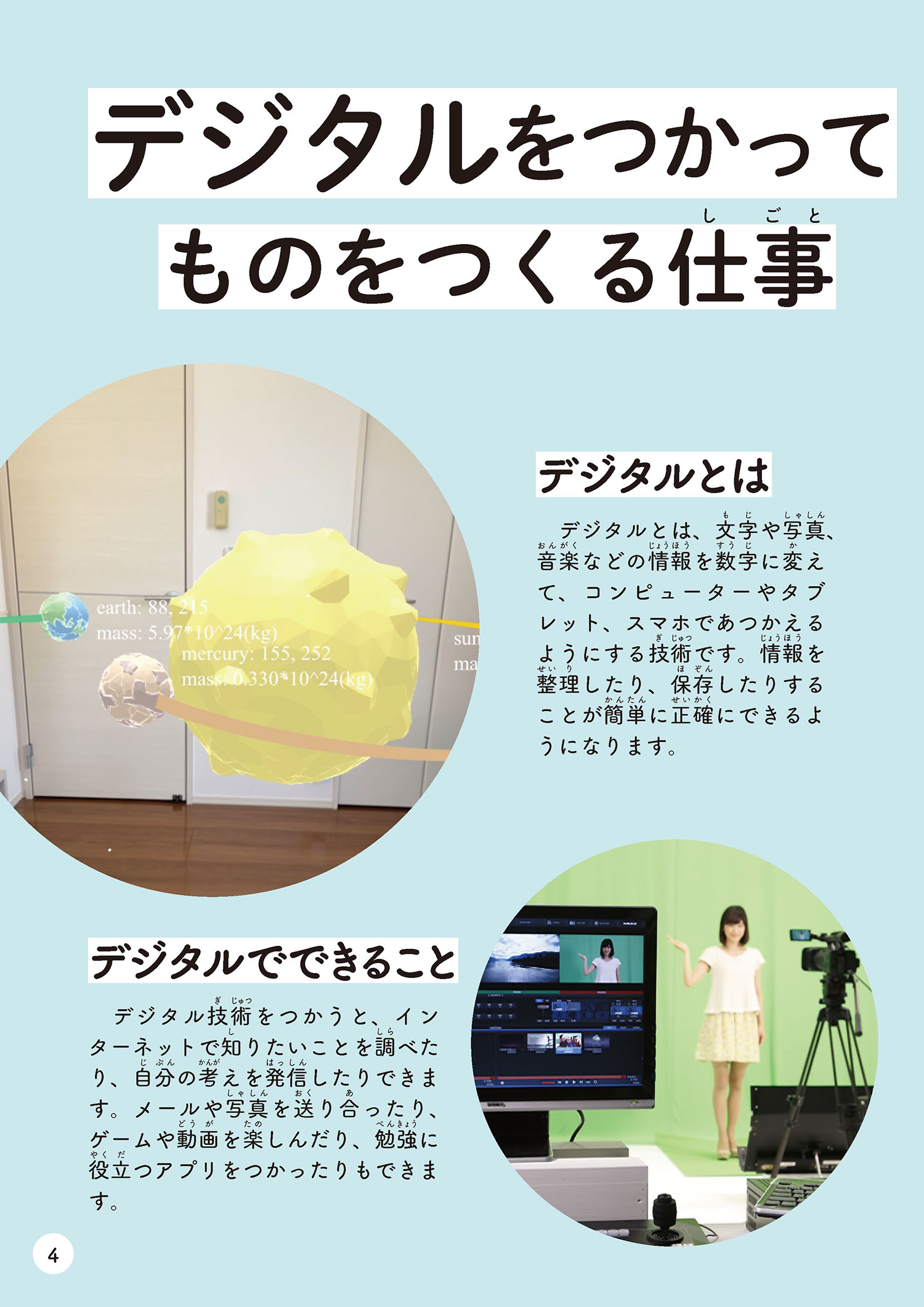 サムネイル画像3