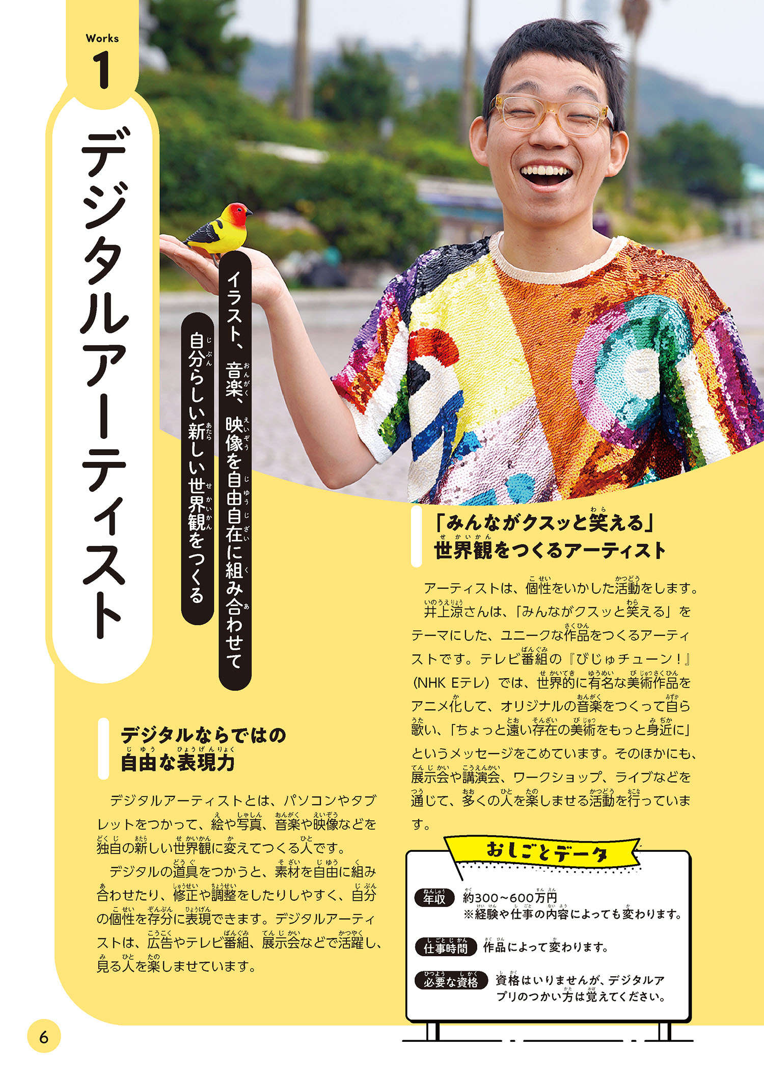 サムネイル画像5
