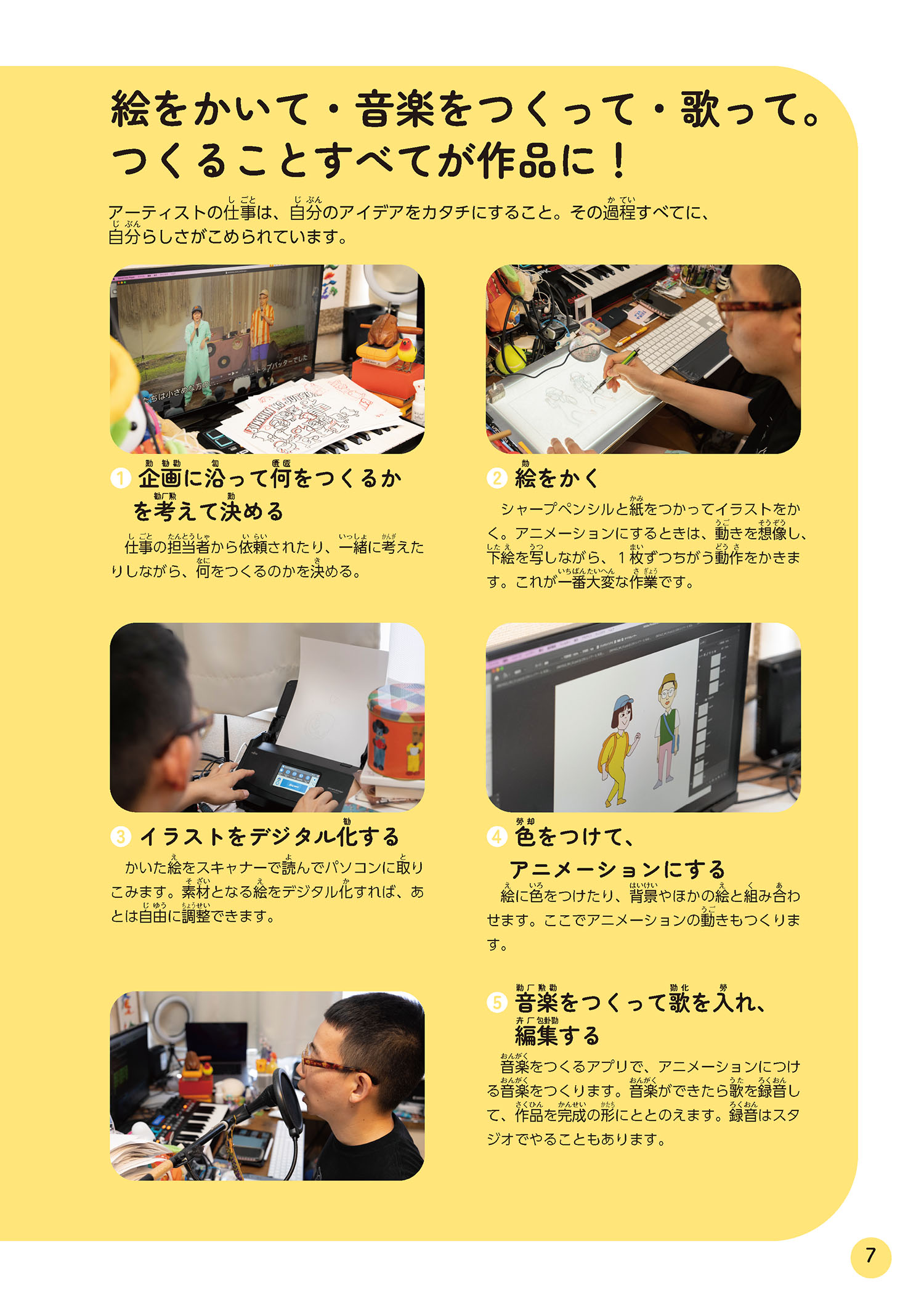 サムネイル画像6