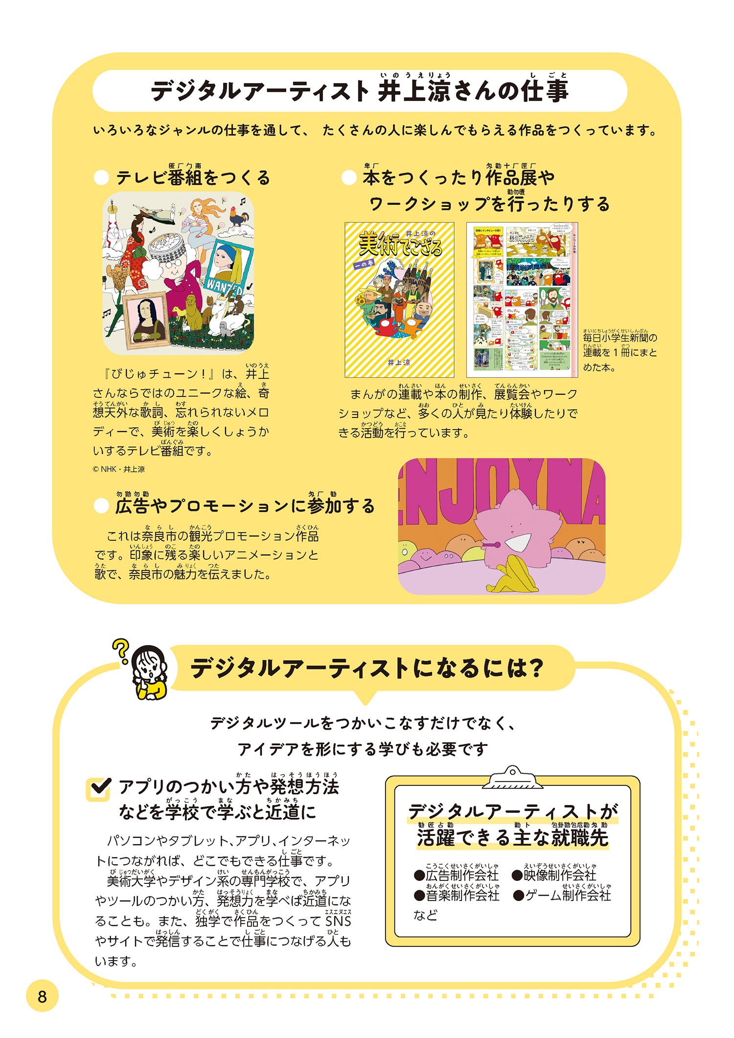 サムネイル画像7