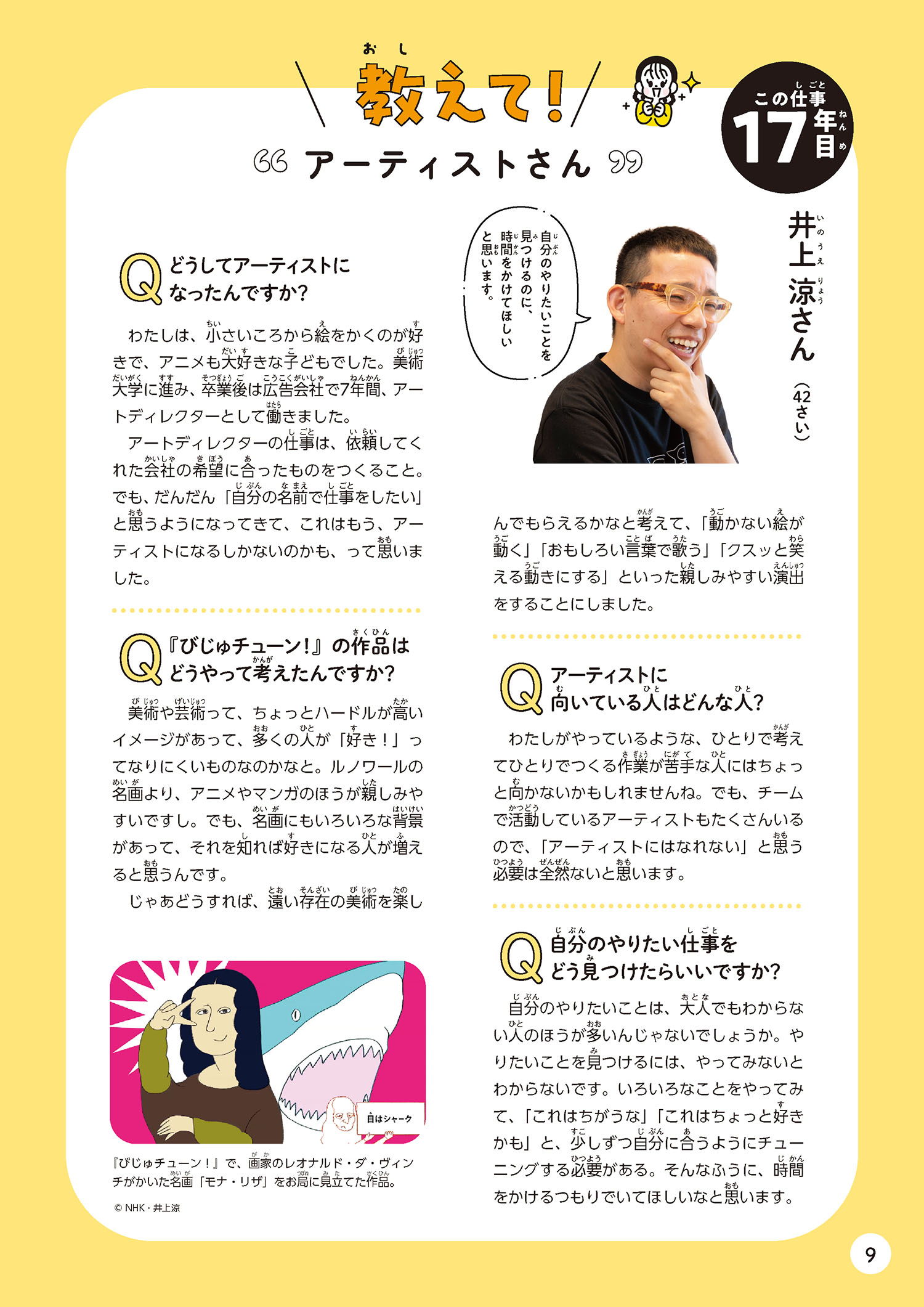 サムネイル画像8