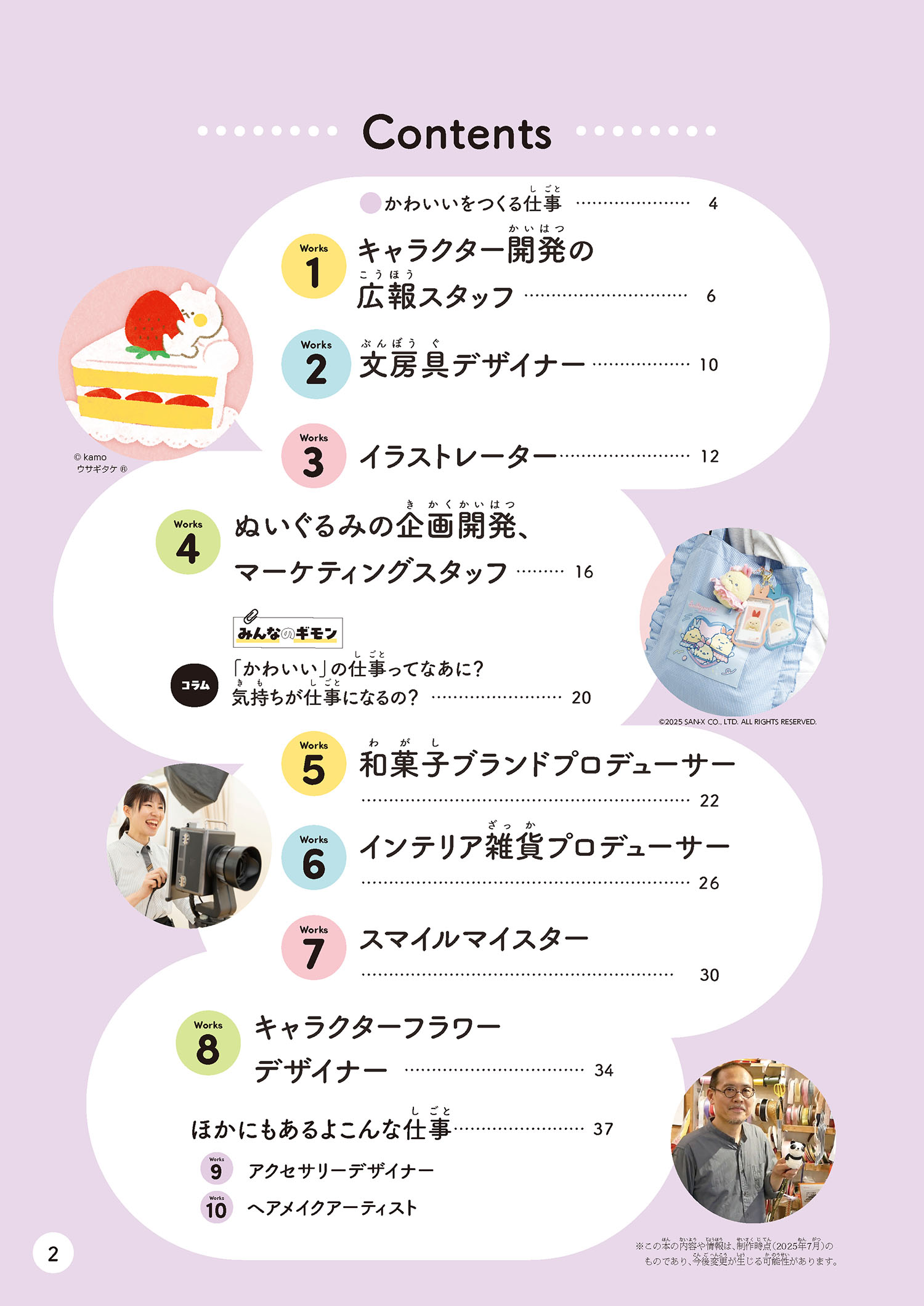 サムネイル画像1
