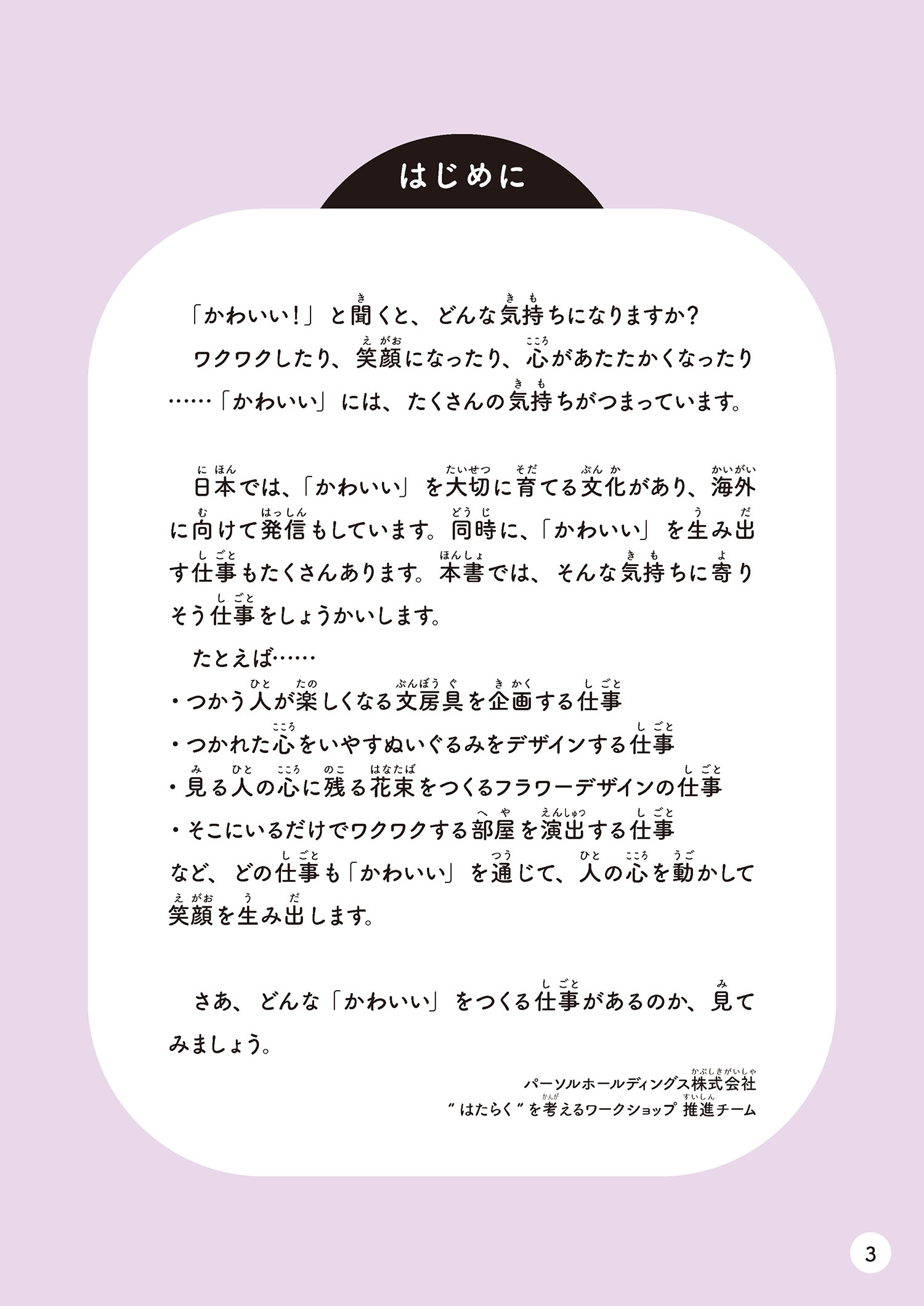 サムネイル画像2
